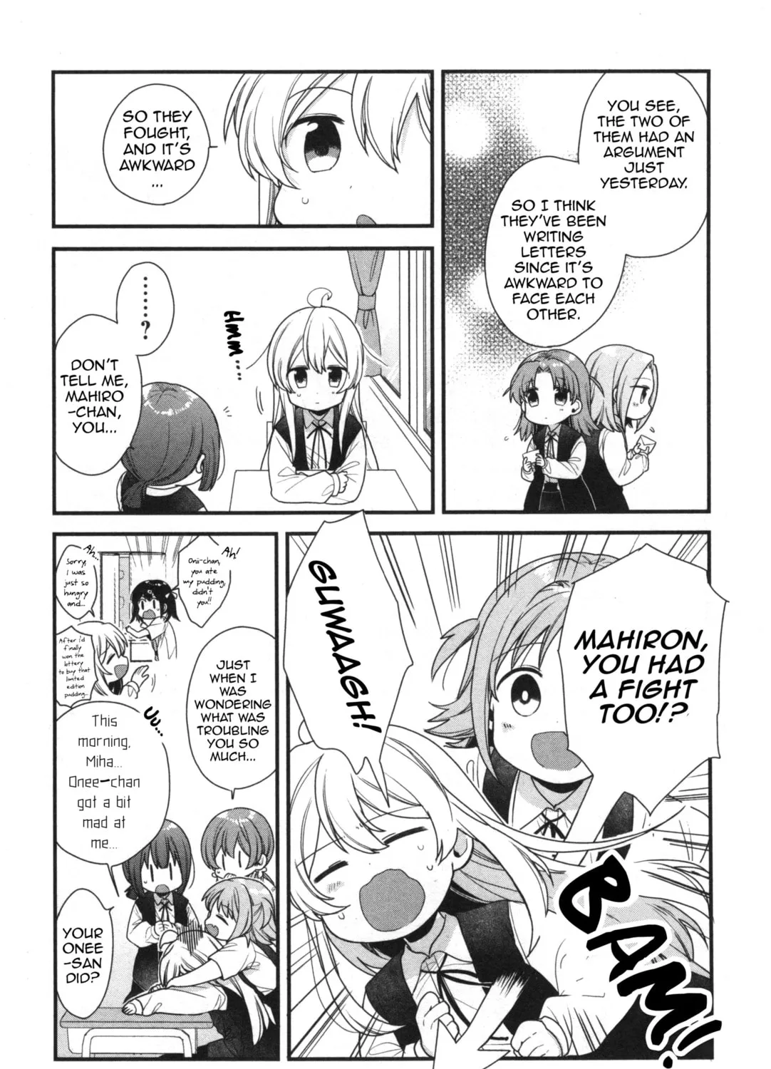 Onii-chan Is Done For! Official Anthology Comic Chapter 6 page 7 - 