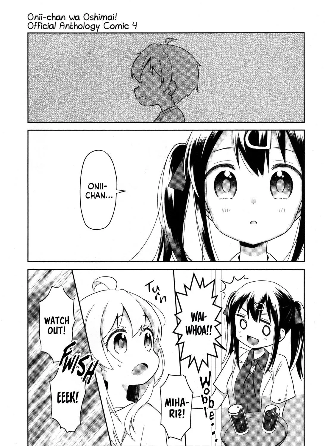 Onii-chan Is Done For! Official Anthology Comic Chapter 60 page 9 - 