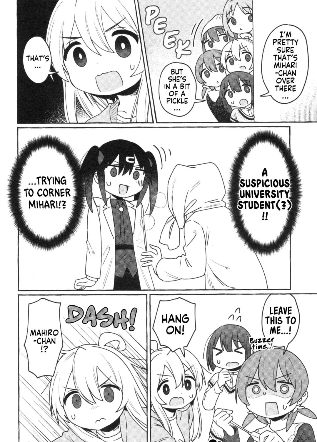 Onii-chan Is Done For! Official Anthology Comic Chapter 61 page 19 - 