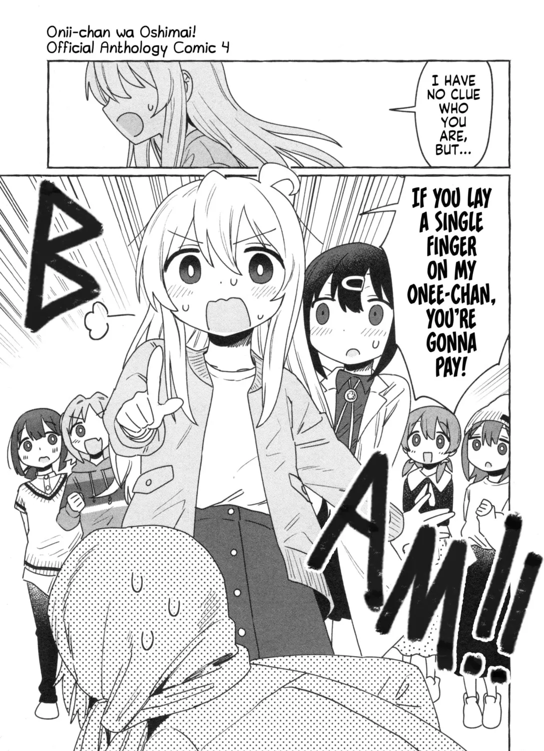 Onii-chan Is Done For! Official Anthology Comic Chapter 61 page 21 - 