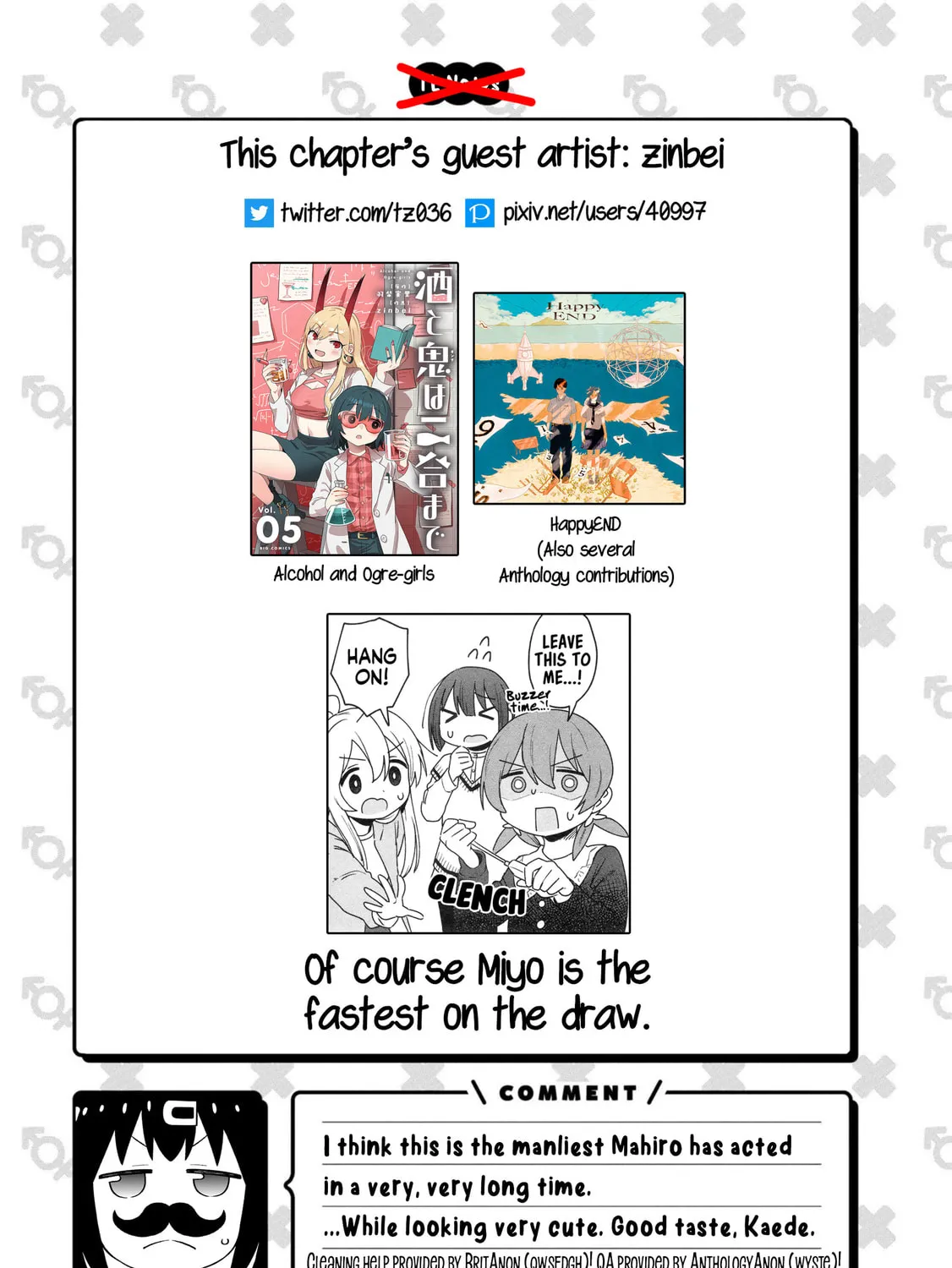 Onii-chan Is Done For! Official Anthology Comic Chapter 61 page 31 - 