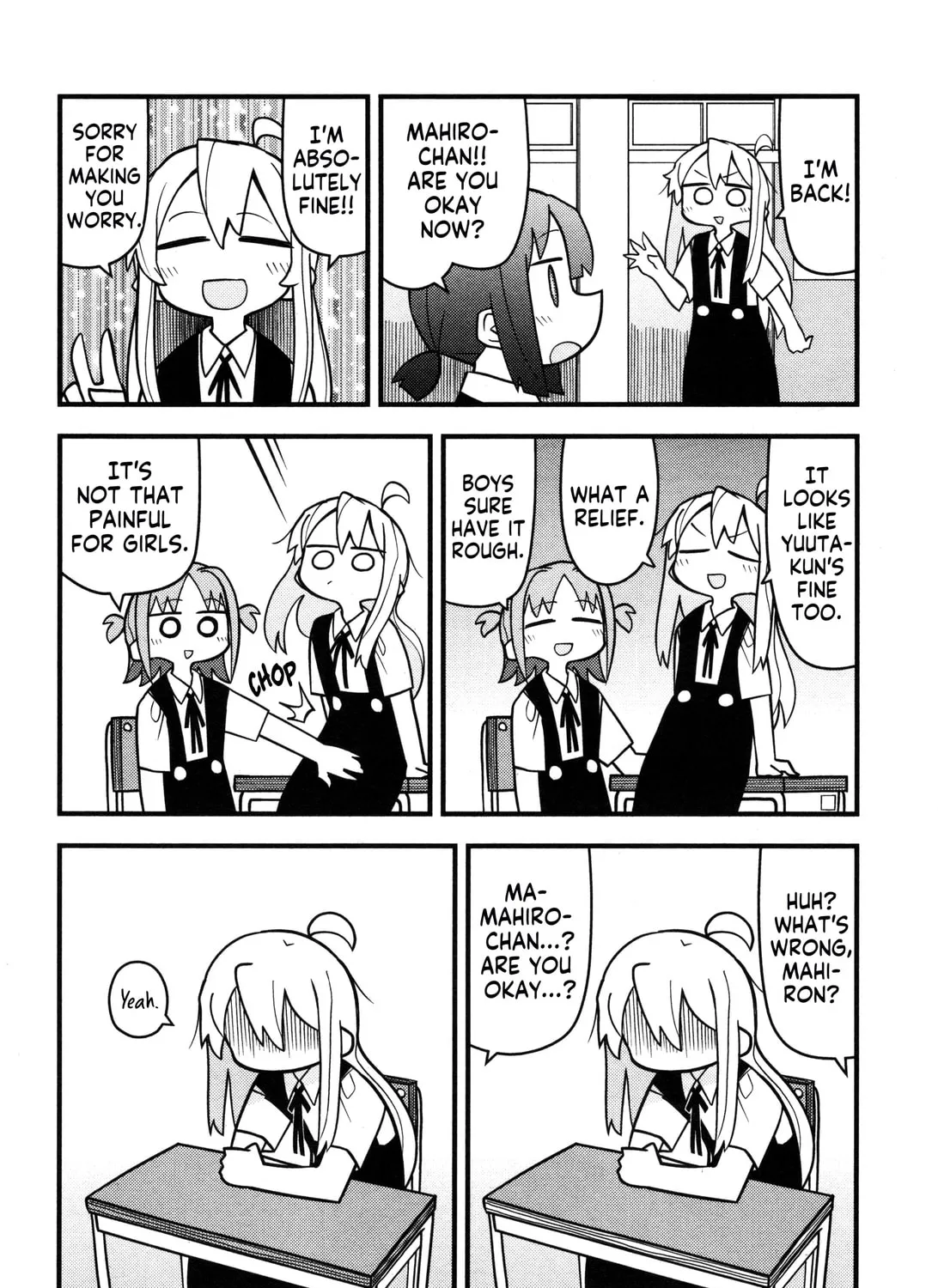 Onii-chan Is Done For! Official Anthology Comic Chapter 62 page 31 - 