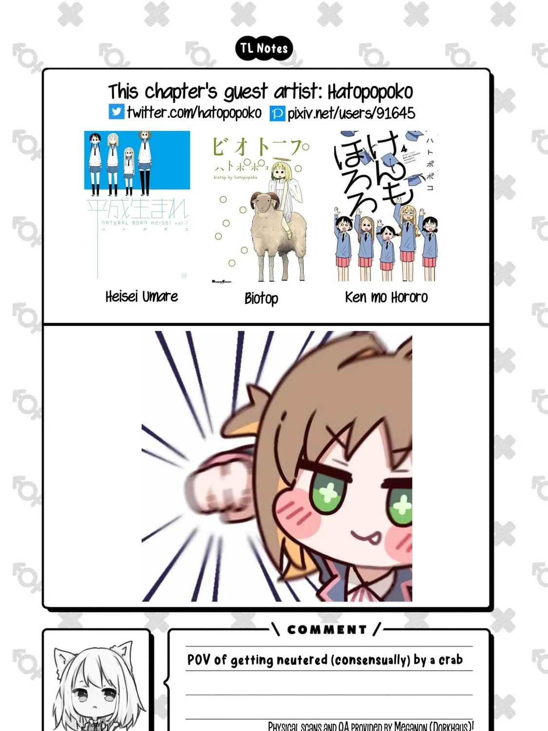 Onii-chan Is Done For! Official Anthology Comic Chapter 62 page 37 - 