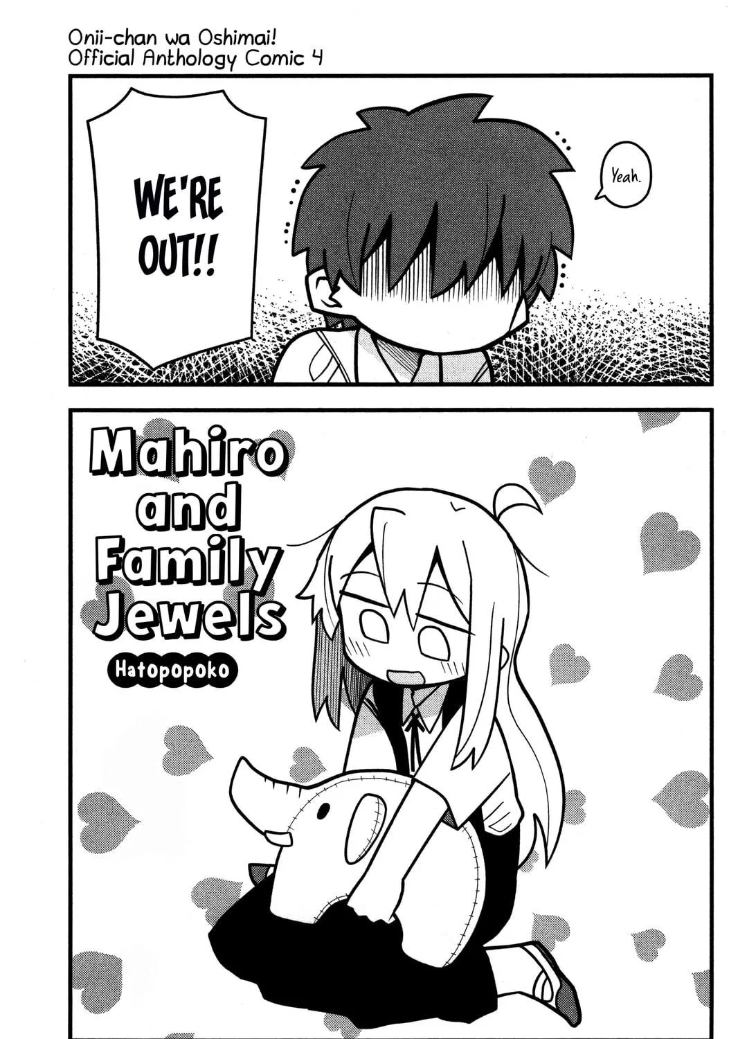 Onii-chan Is Done For! Official Anthology Comic Chapter 62 page 5 - 