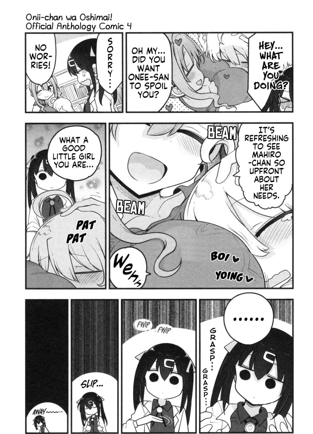 Onii-chan Is Done For! Official Anthology Comic Chapter 63 page 9 - 