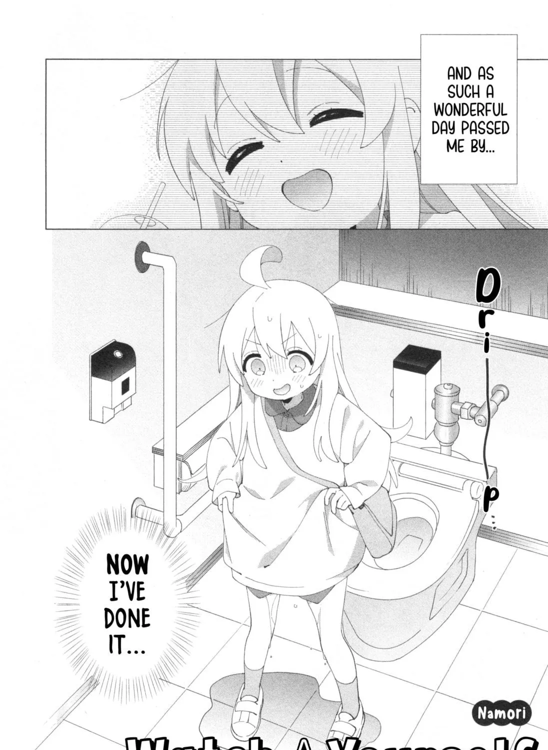 Onii-chan Is Done For! Official Anthology Comic Chapter 64 page 11 - 