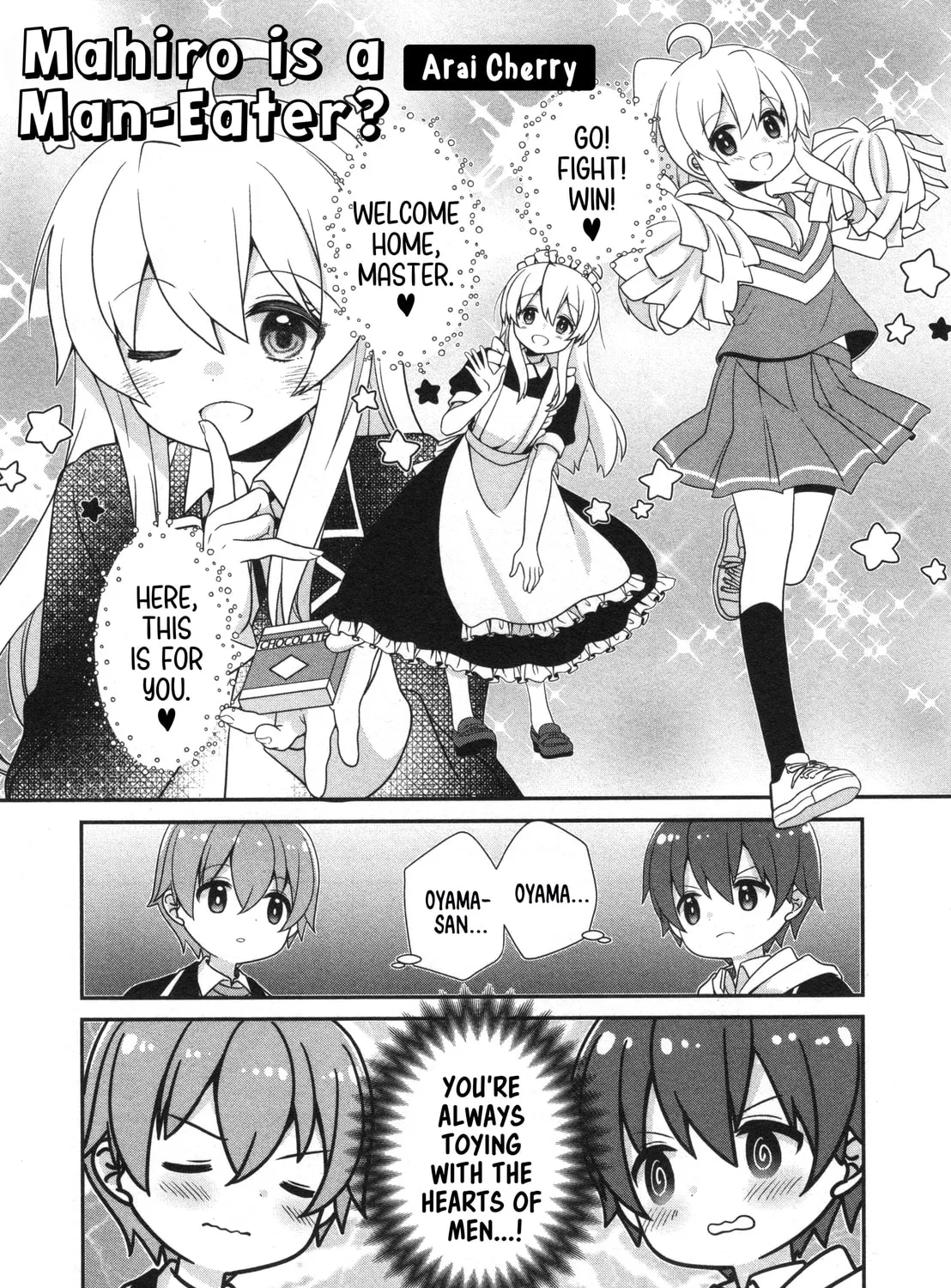 Onii-chan Is Done For! Official Anthology Comic Chapter 65 page 1 - 