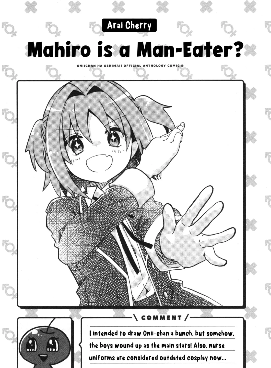 Onii-chan Is Done For! Official Anthology Comic Chapter 65 page 25 - 