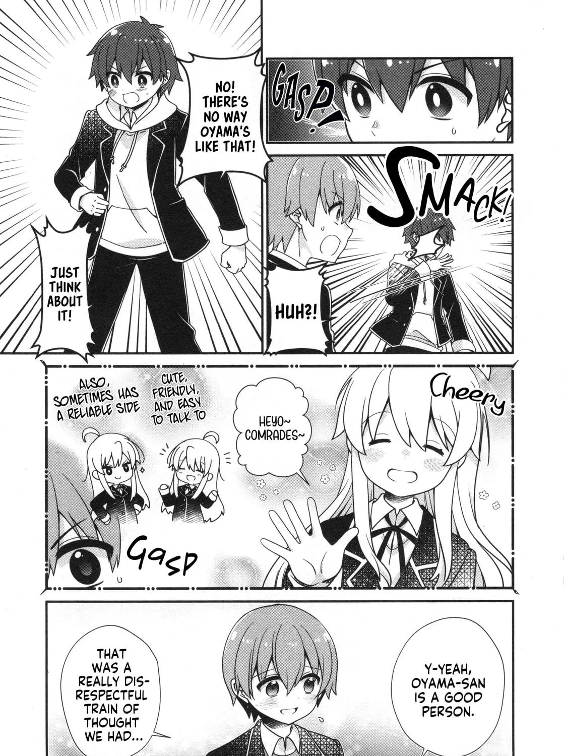 Onii-chan Is Done For! Official Anthology Comic Chapter 65 page 9 - 