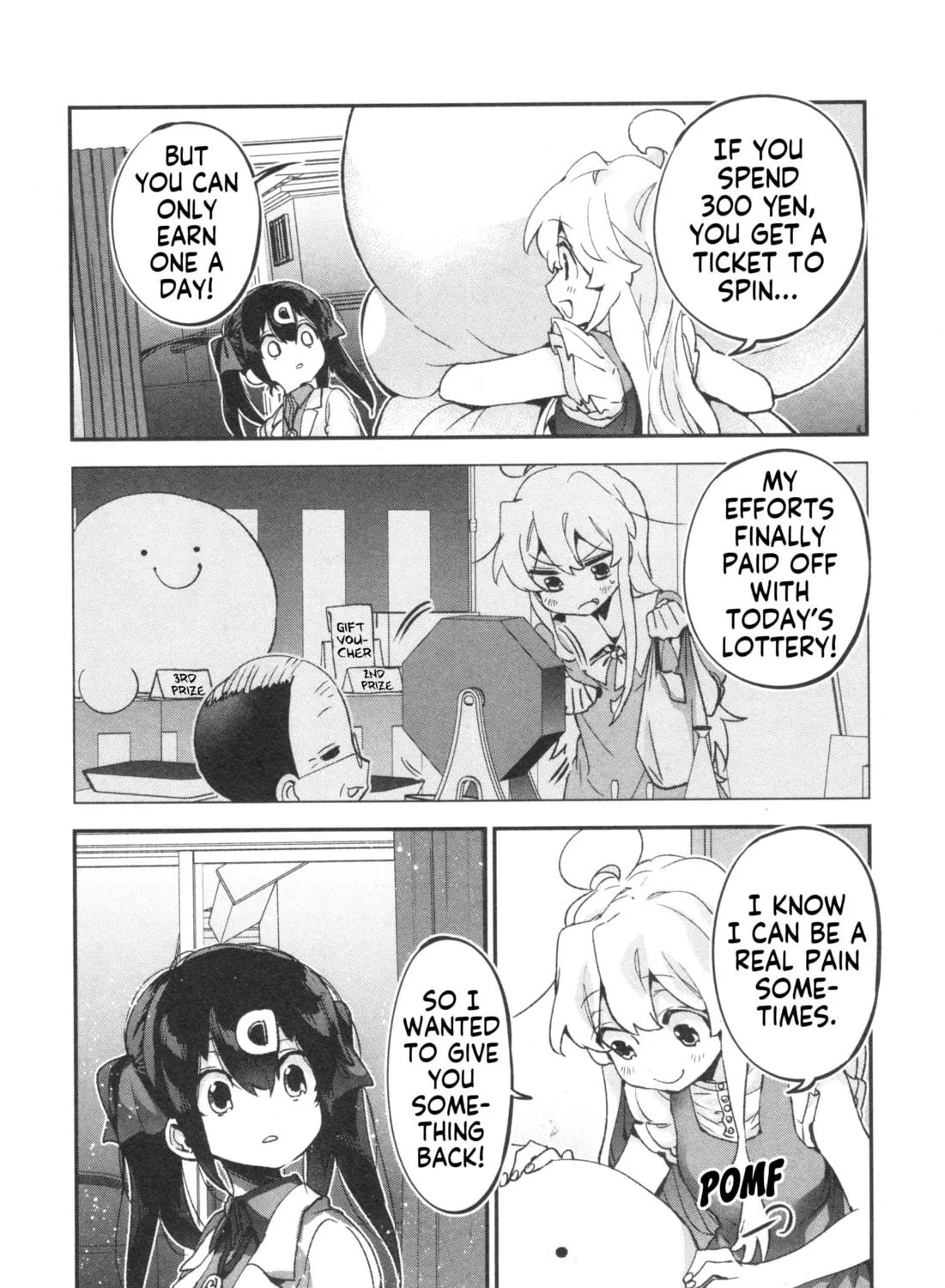 Onii-chan Is Done For! Official Anthology Comic Chapter 66 page 19 - 