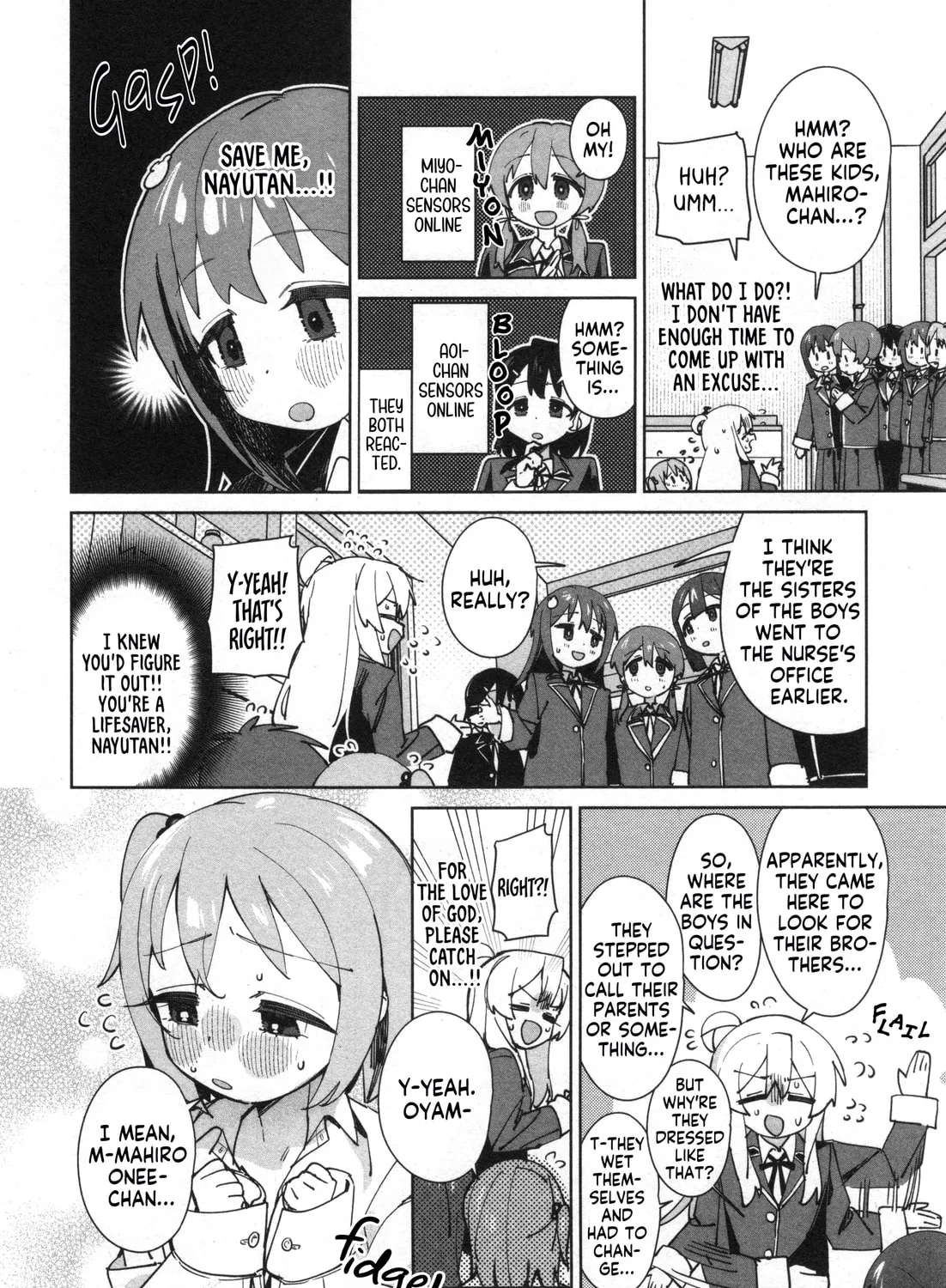 Onii-chan Is Done For! Official Anthology Comic Chapter 67 page 15 - 