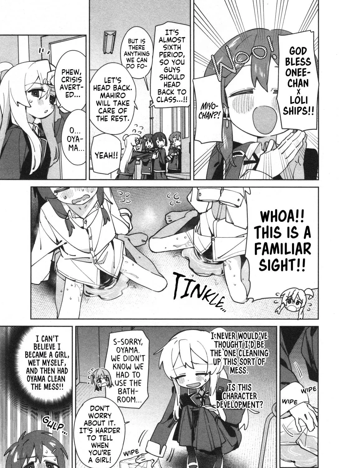 Onii-chan Is Done For! Official Anthology Comic Chapter 67 page 17 - 
