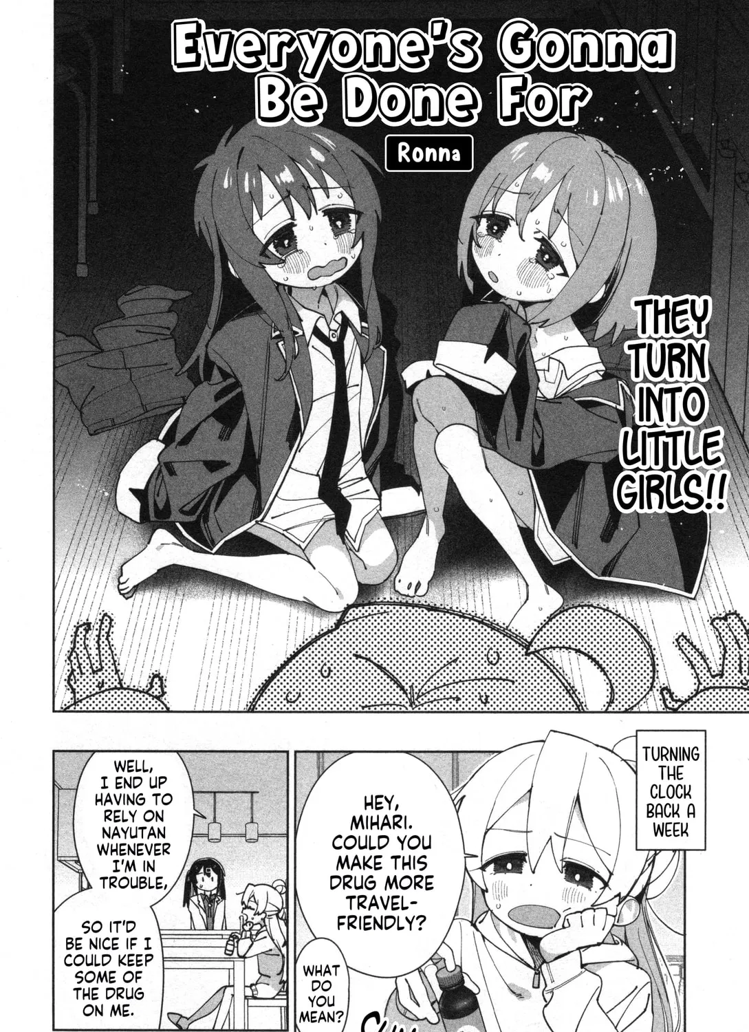 Onii-chan Is Done For! Official Anthology Comic Chapter 67 page 3 - 