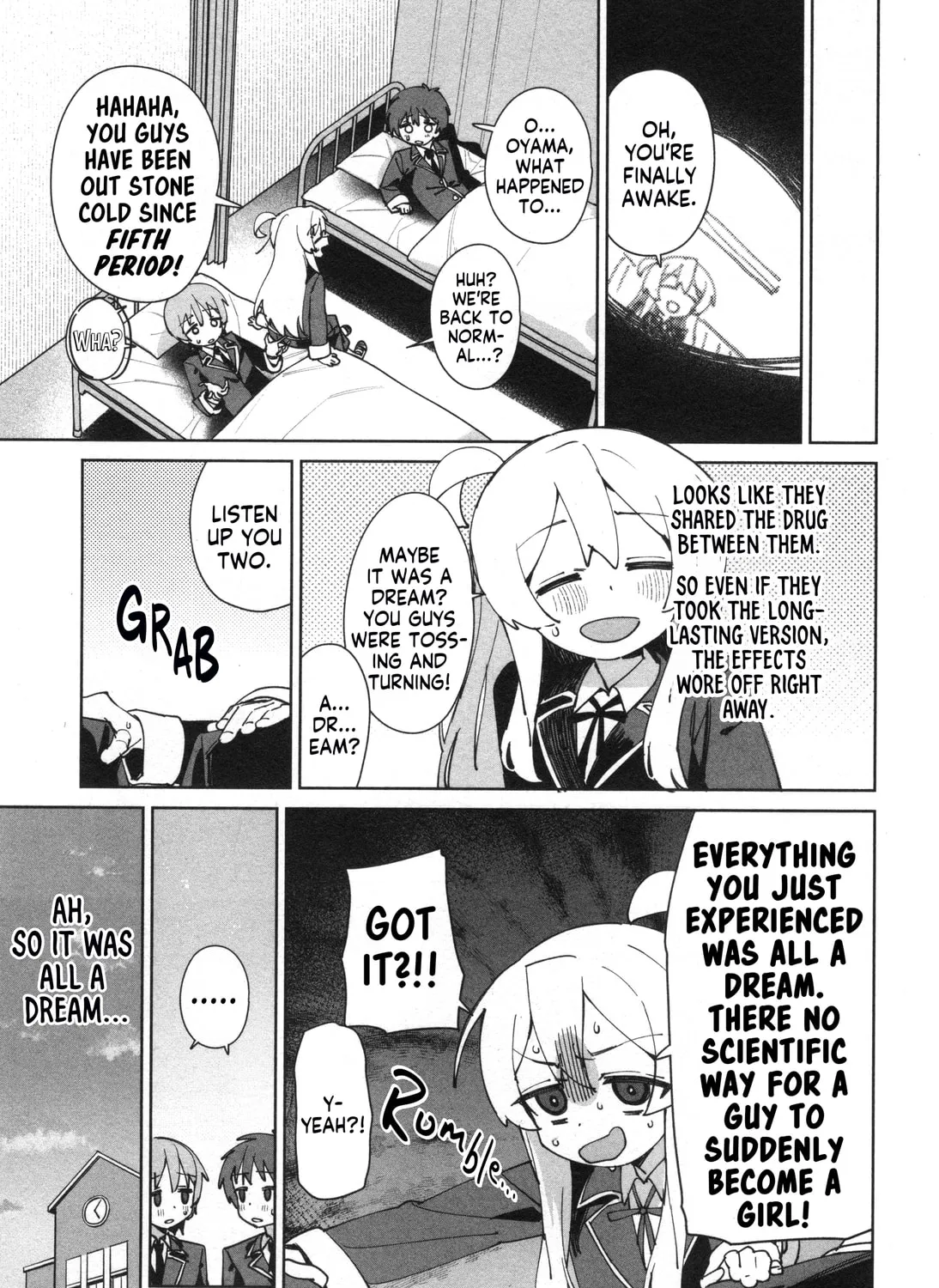Onii-chan Is Done For! Official Anthology Comic Chapter 67 page 21 - 