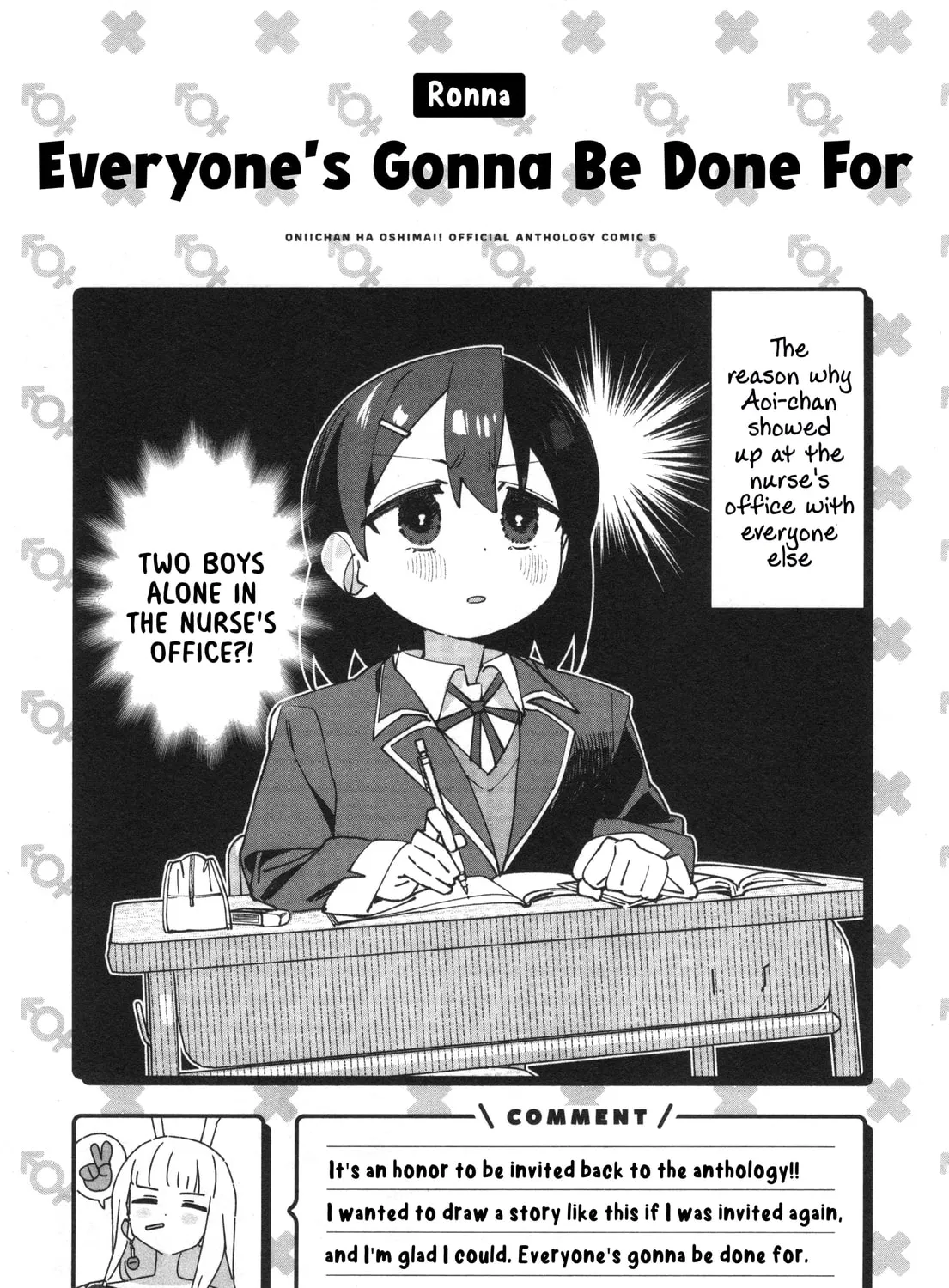 Onii-chan Is Done For! Official Anthology Comic Chapter 67 page 25 - 