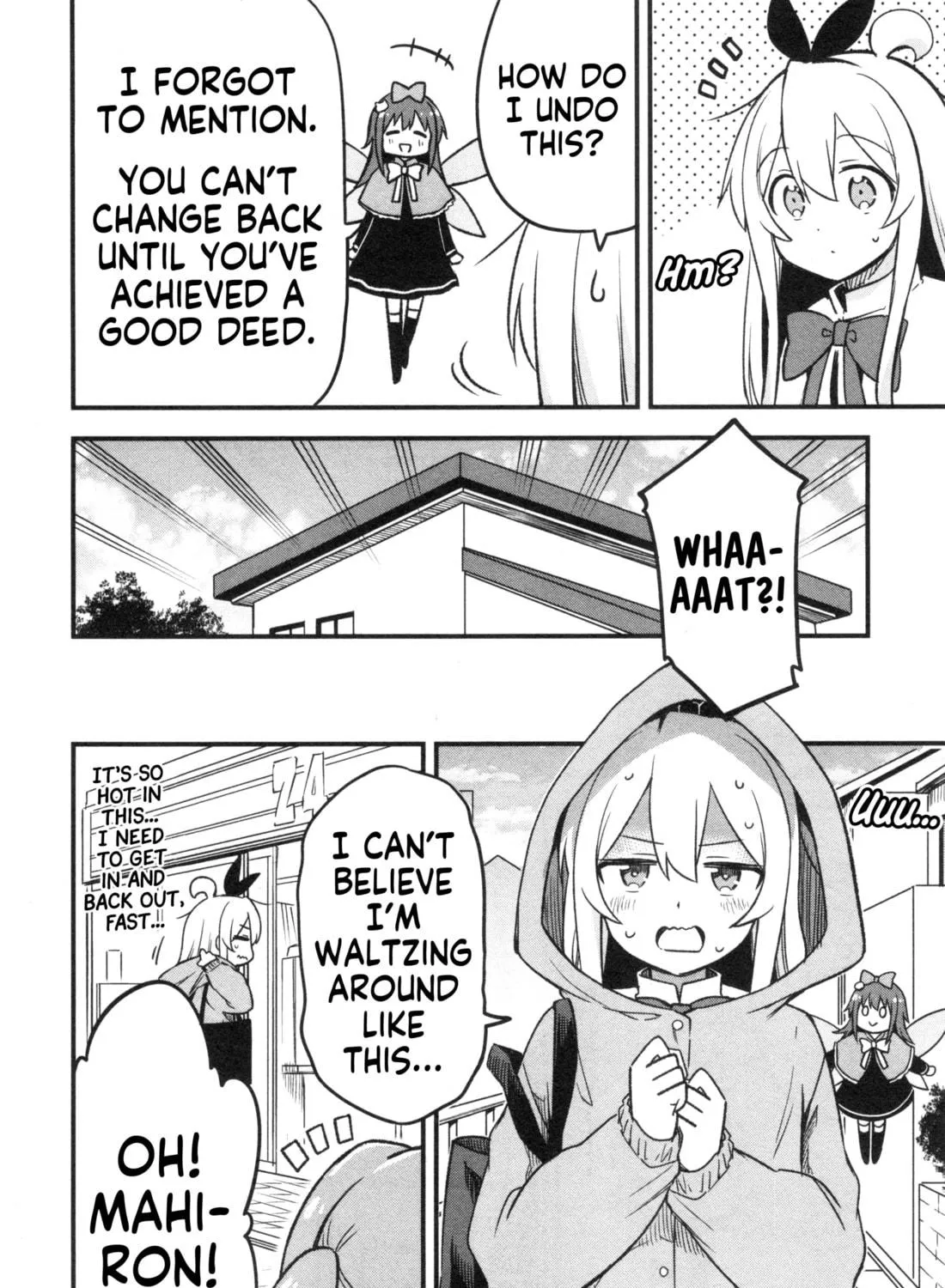 Onii-chan Is Done For! Official Anthology Comic Chapter 68 page 19 - 