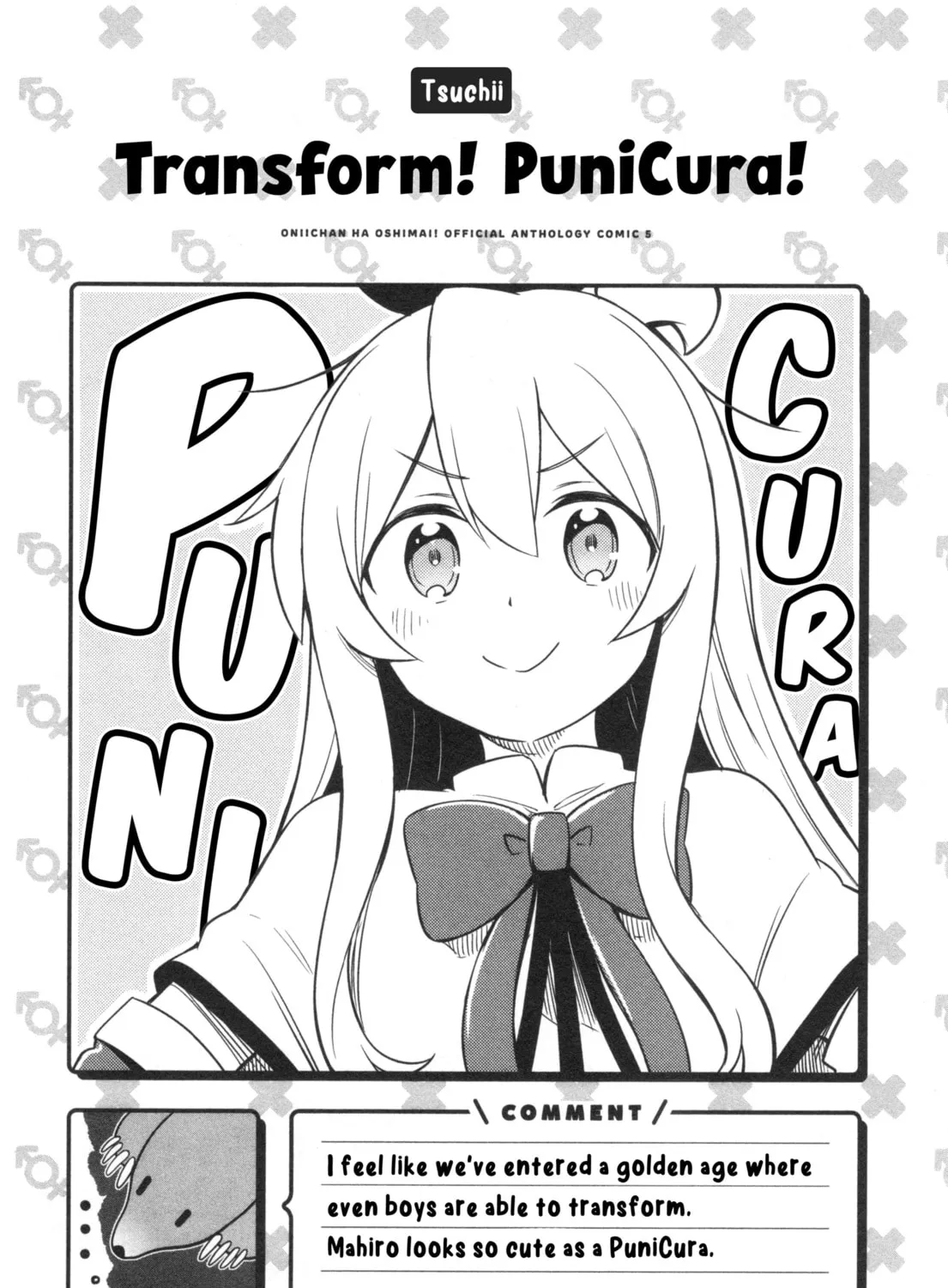 Onii-chan Is Done For! Official Anthology Comic Chapter 68 page 37 - 