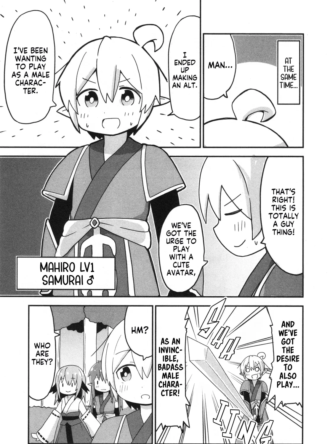 Onii-chan Is Done For! Official Anthology Comic Chapter 69 page 13 - 