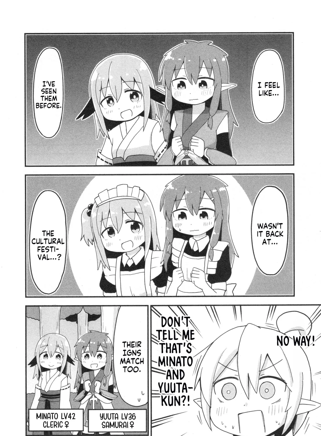 Onii-chan Is Done For! Official Anthology Comic Chapter 69 page 15 - 