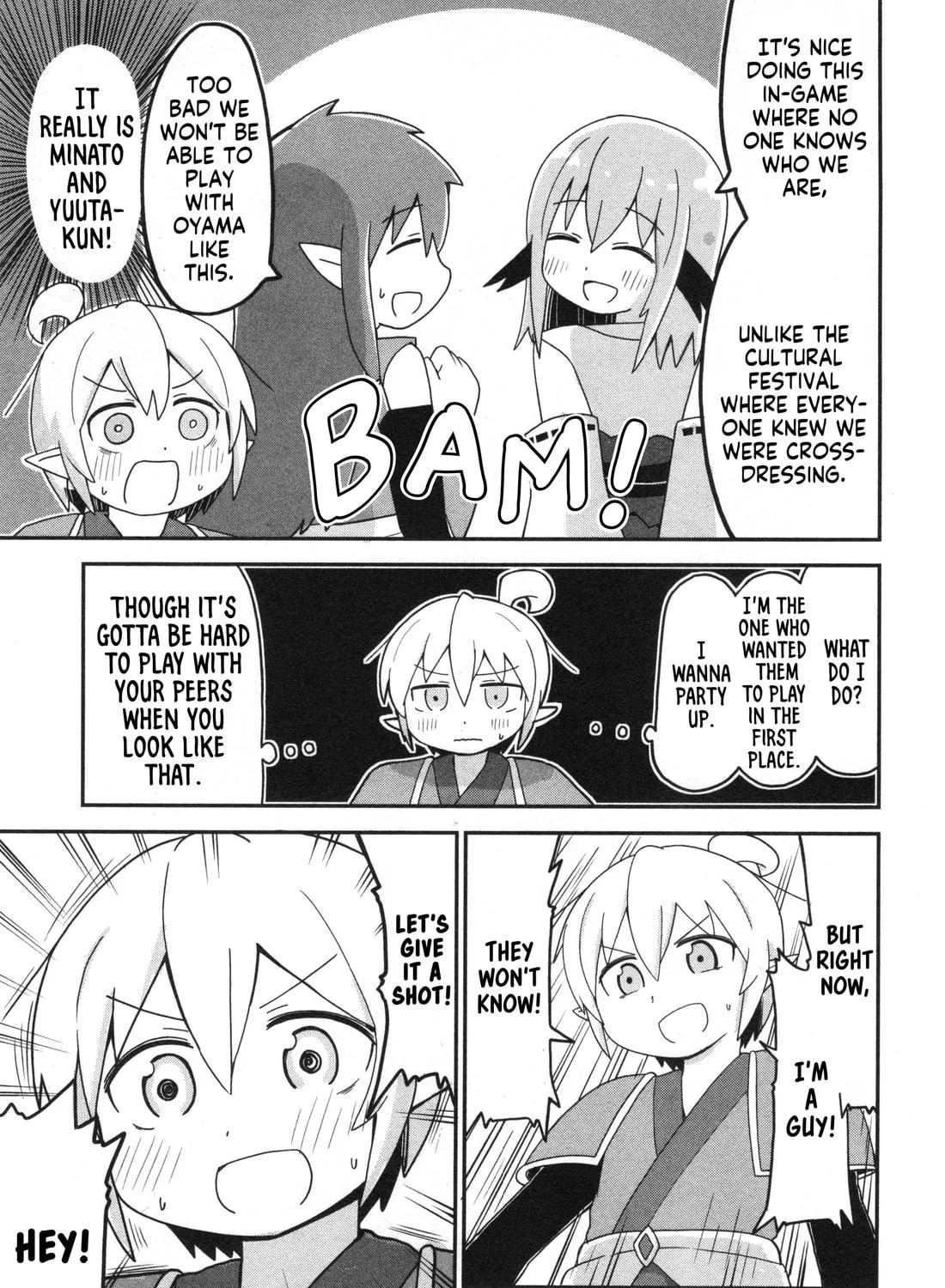 Onii-chan Is Done For! Official Anthology Comic Chapter 69 page 17 - 