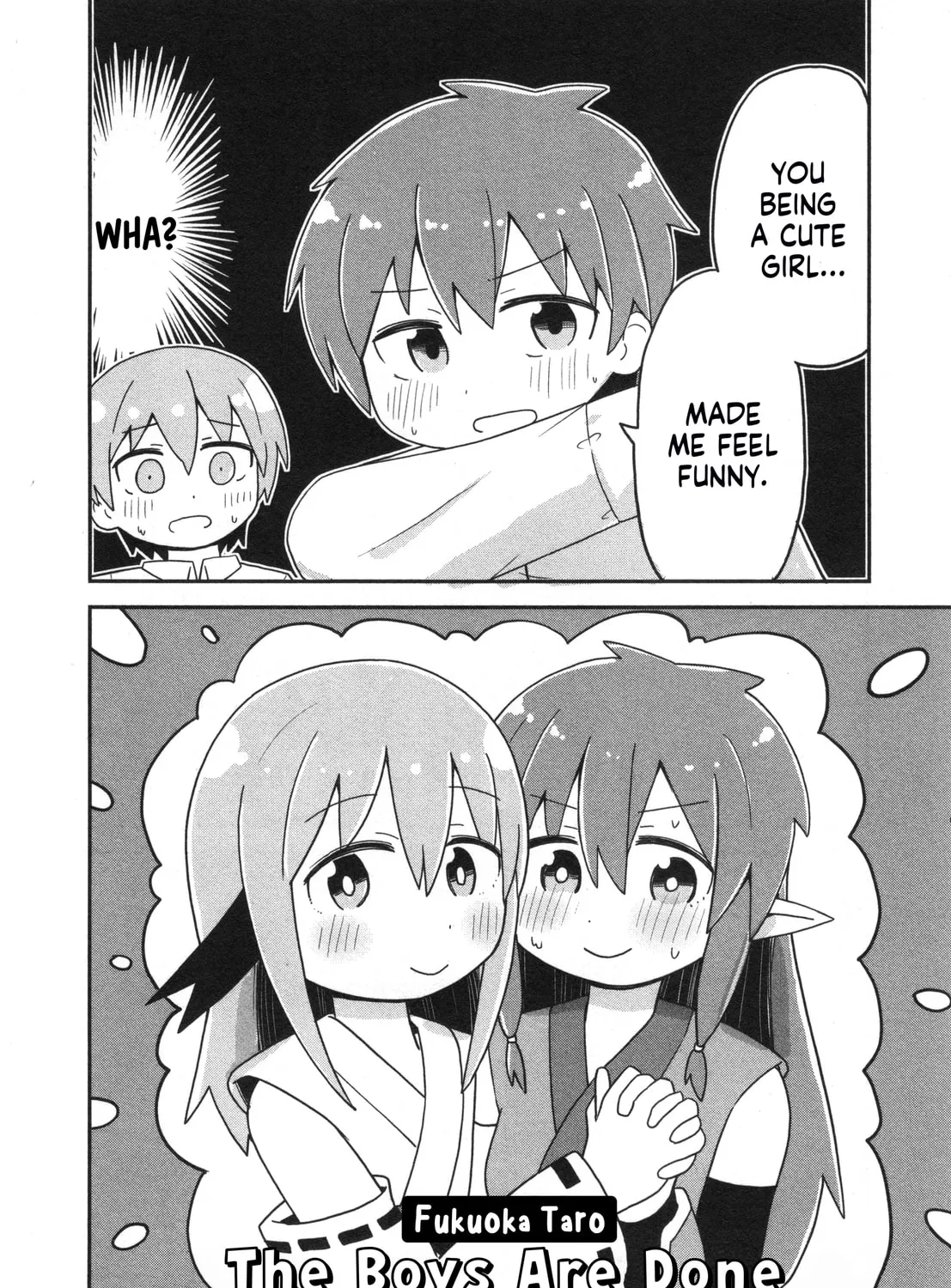 Onii-chan Is Done For! Official Anthology Comic Chapter 69 page 3 - 