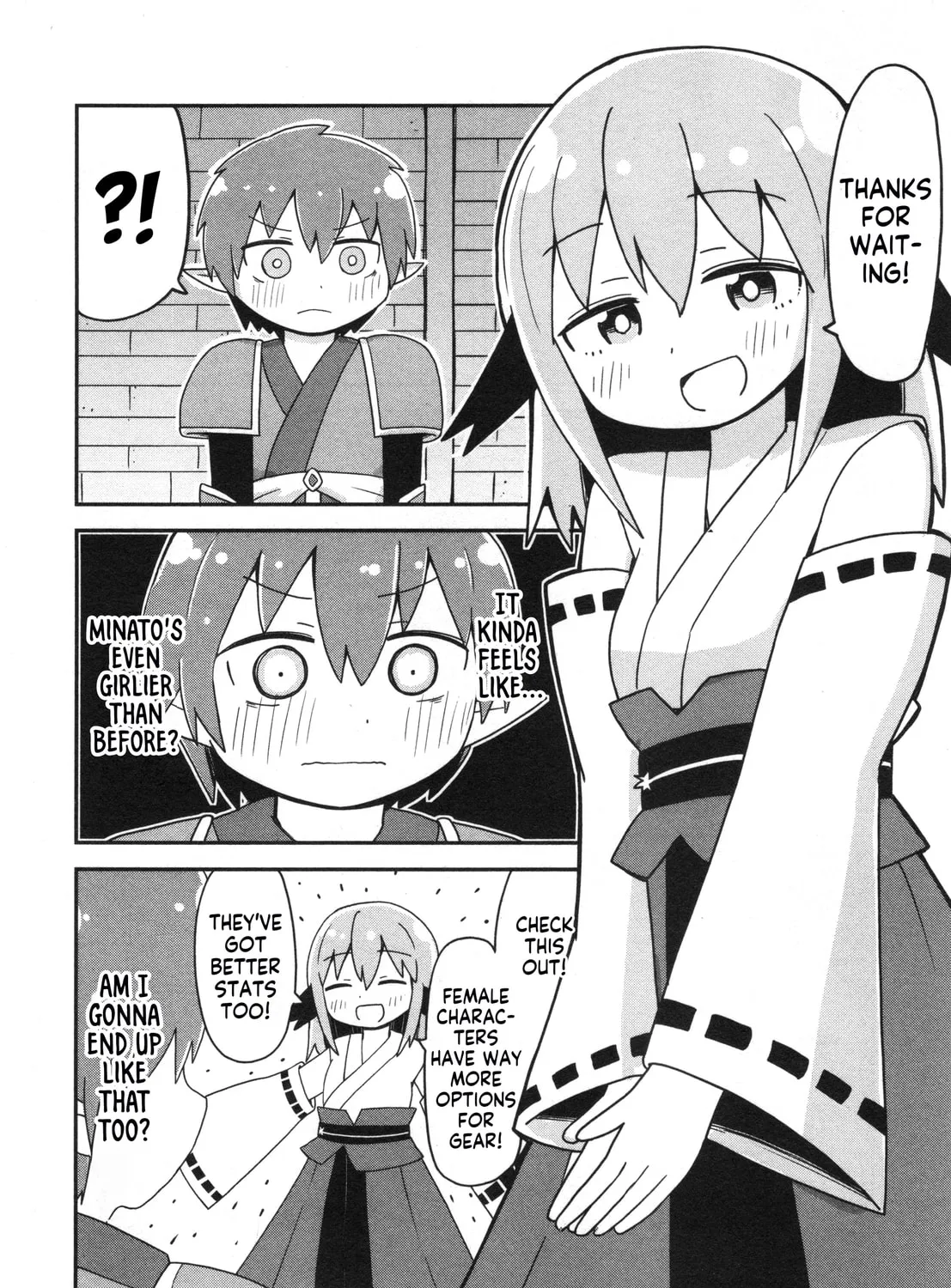 Onii-chan Is Done For! Official Anthology Comic Chapter 69 page 7 - 