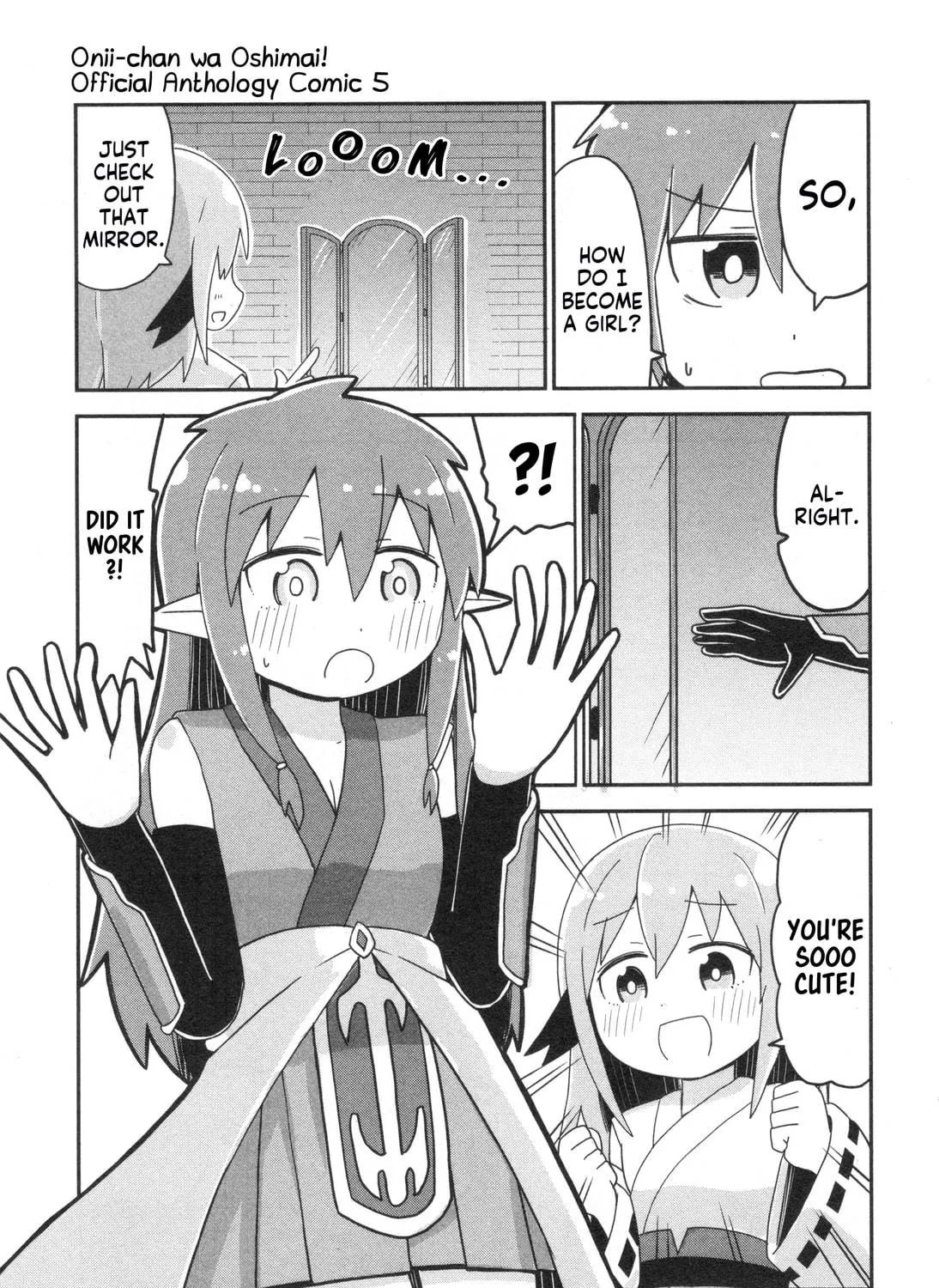 Onii-chan Is Done For! Official Anthology Comic Chapter 69 page 9 - 