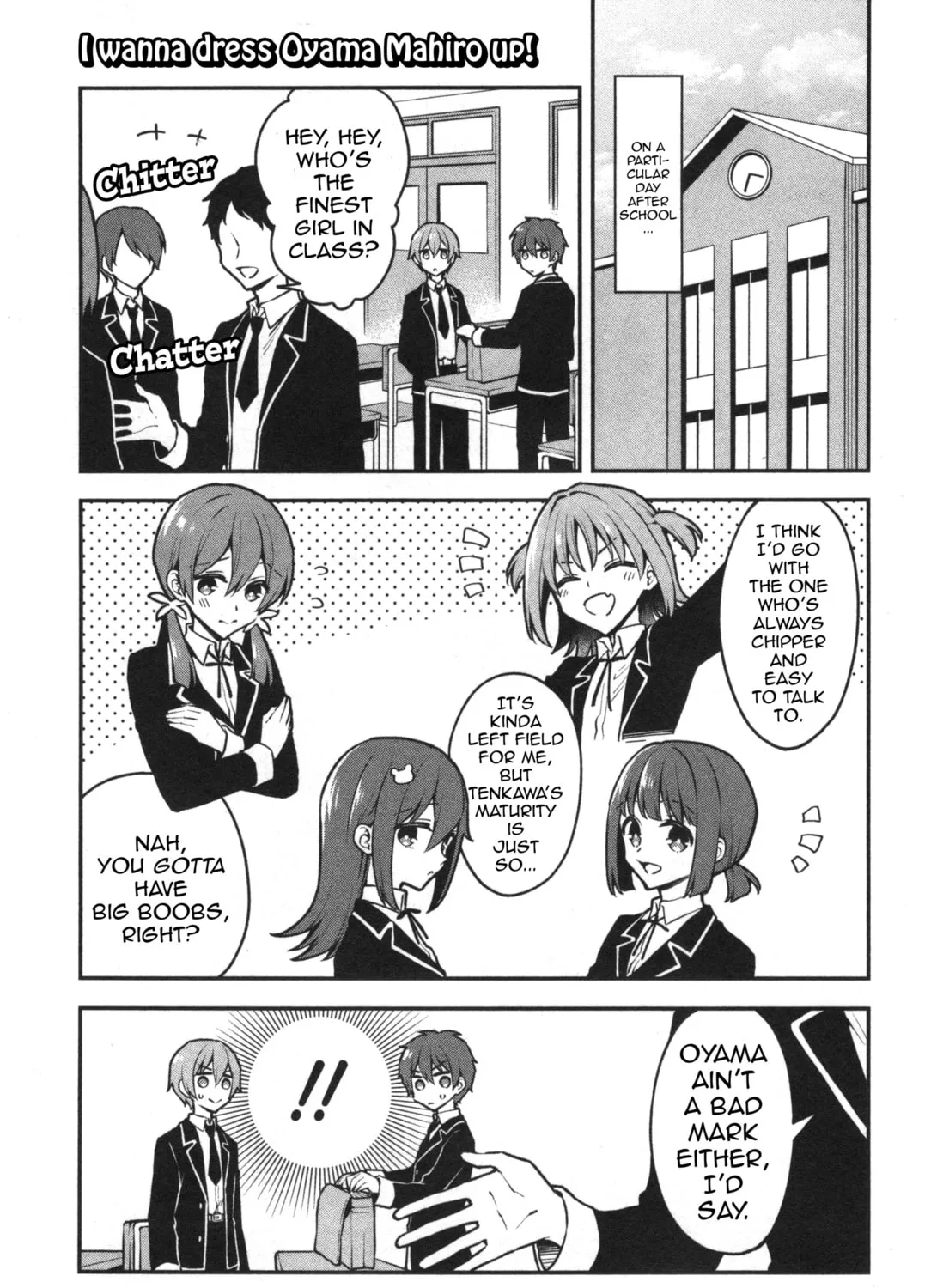 Onii-chan Is Done For! Official Anthology Comic Chapter 7 page 1 - 