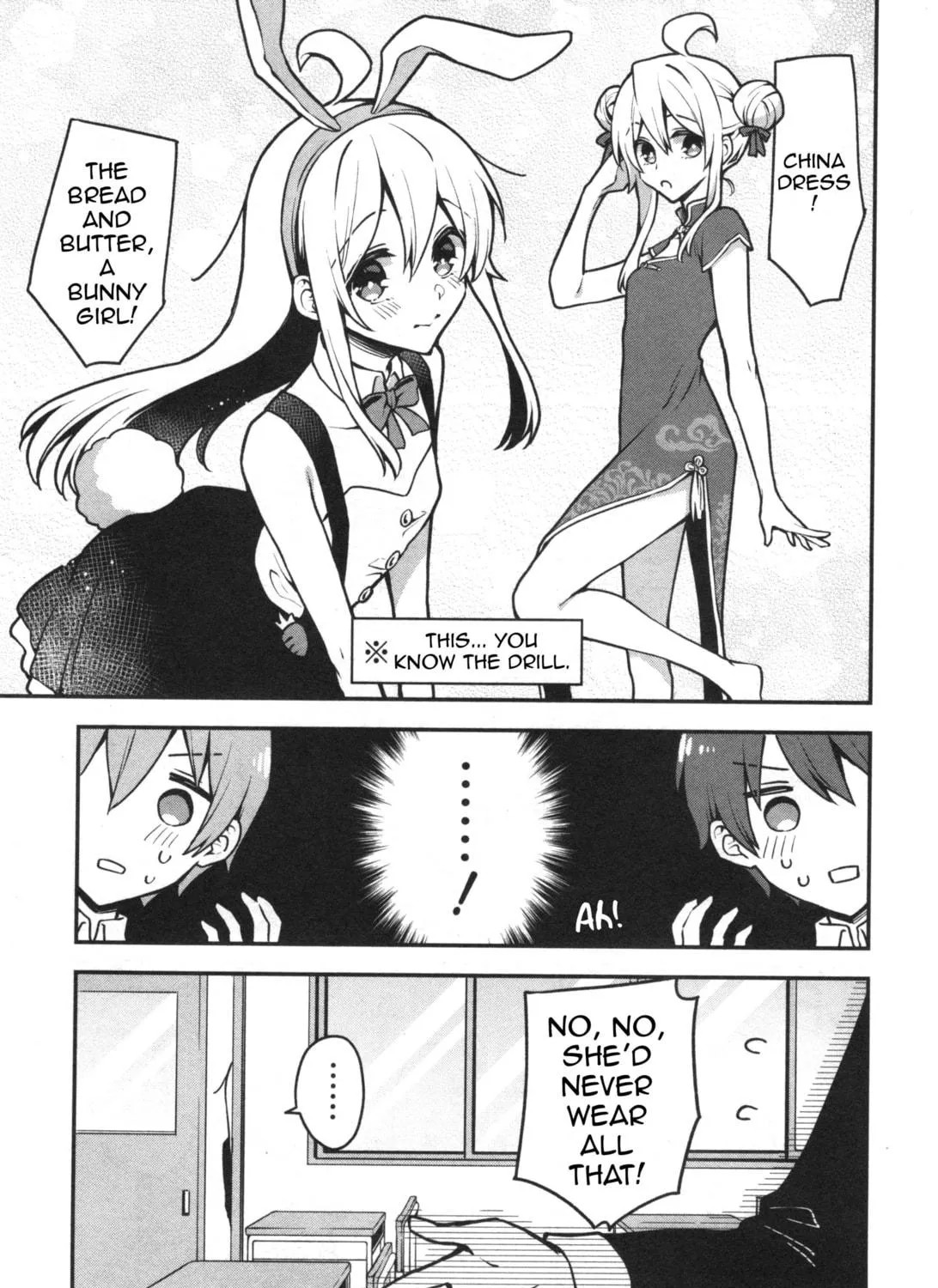 Onii-chan Is Done For! Official Anthology Comic Chapter 7 page 17 - 