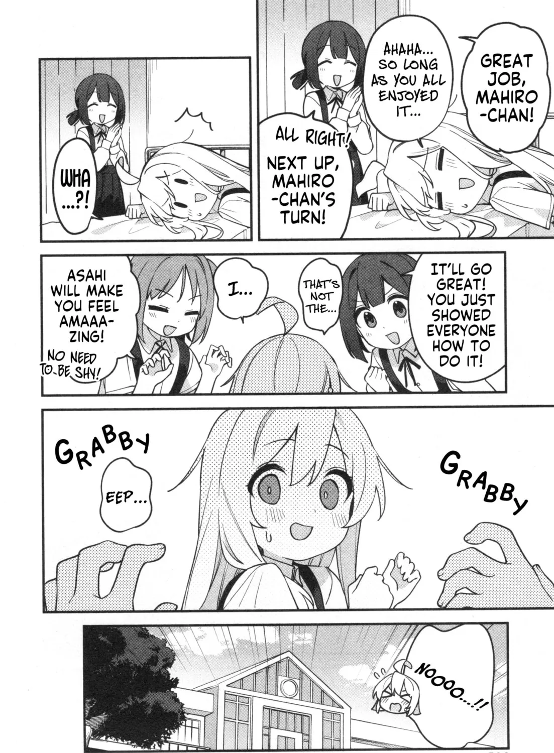 Onii-chan Is Done For! Official Anthology Comic Chapter 70 page 27 - 