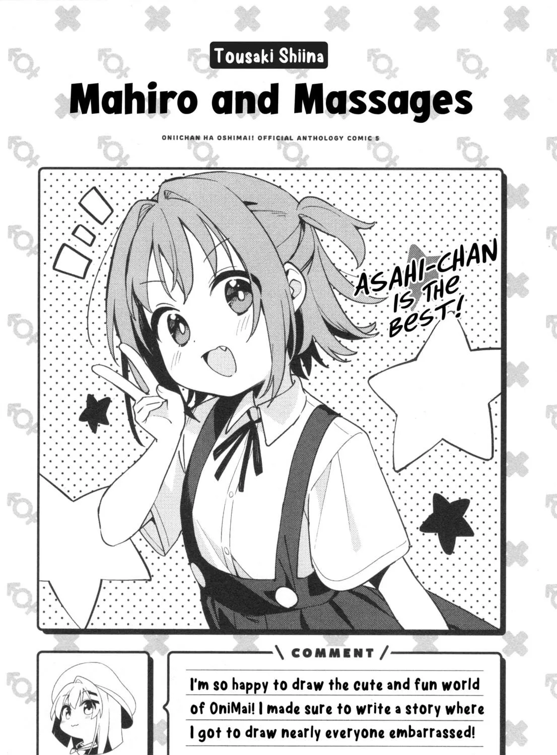 Onii-chan Is Done For! Official Anthology Comic Chapter 70 page 29 - 