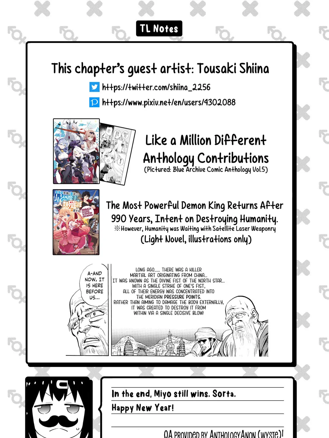 Onii-chan Is Done For! Official Anthology Comic Chapter 70 page 31 - 