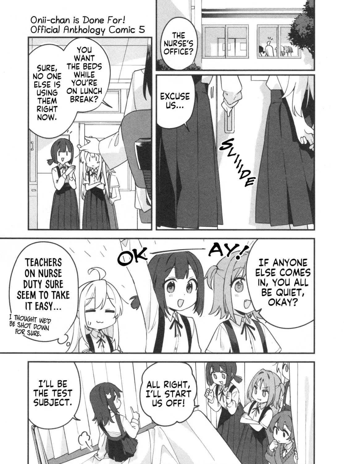 Onii-chan Is Done For! Official Anthology Comic Chapter 70 page 9 - 