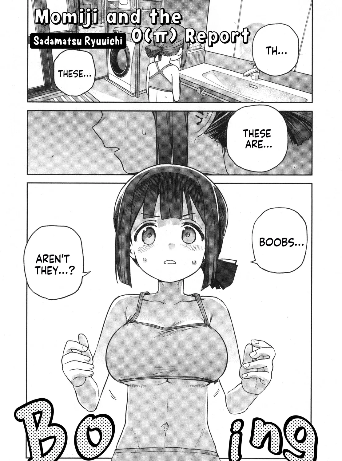 Onii-chan Is Done For! Official Anthology Comic Chapter 71 page 1 - 