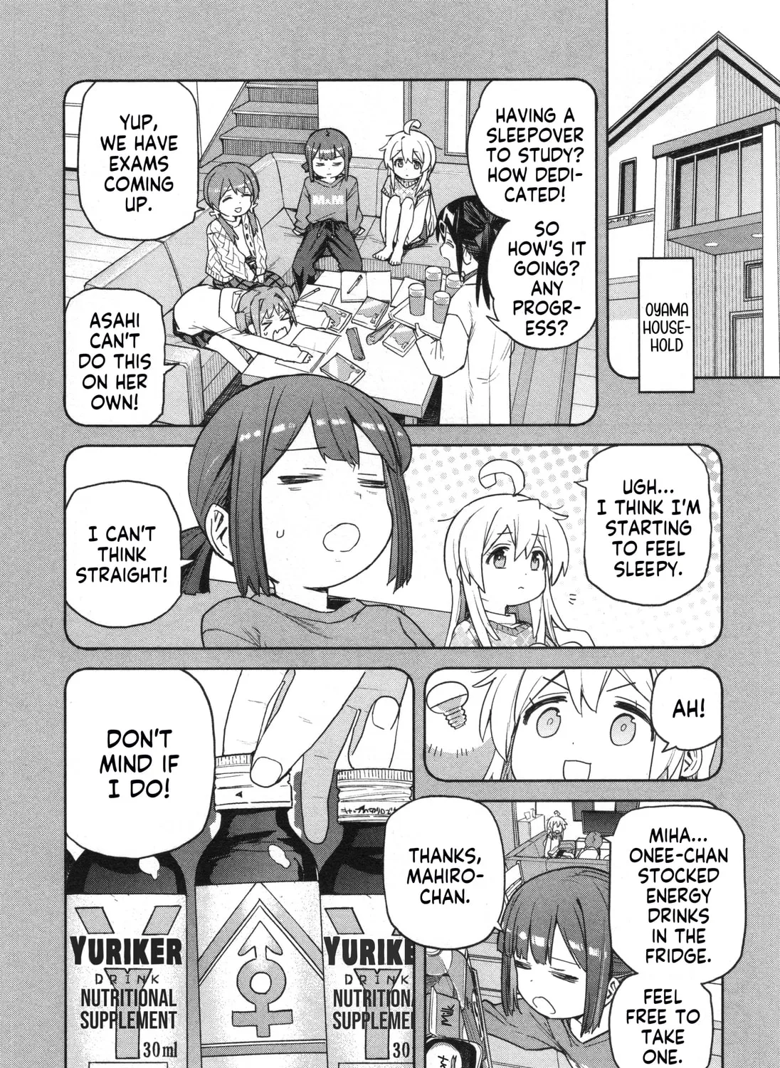 Onii-chan Is Done For! Official Anthology Comic Chapter 71 page 3 - 