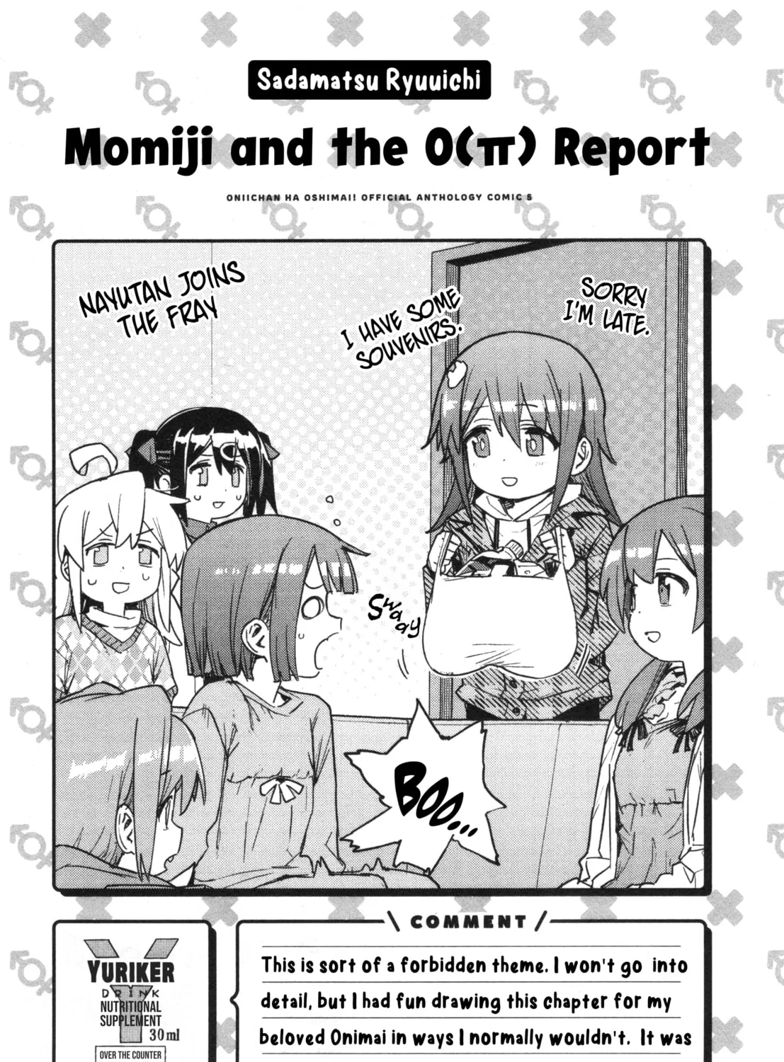 Onii-chan Is Done For! Official Anthology Comic Chapter 71 page 25 - 
