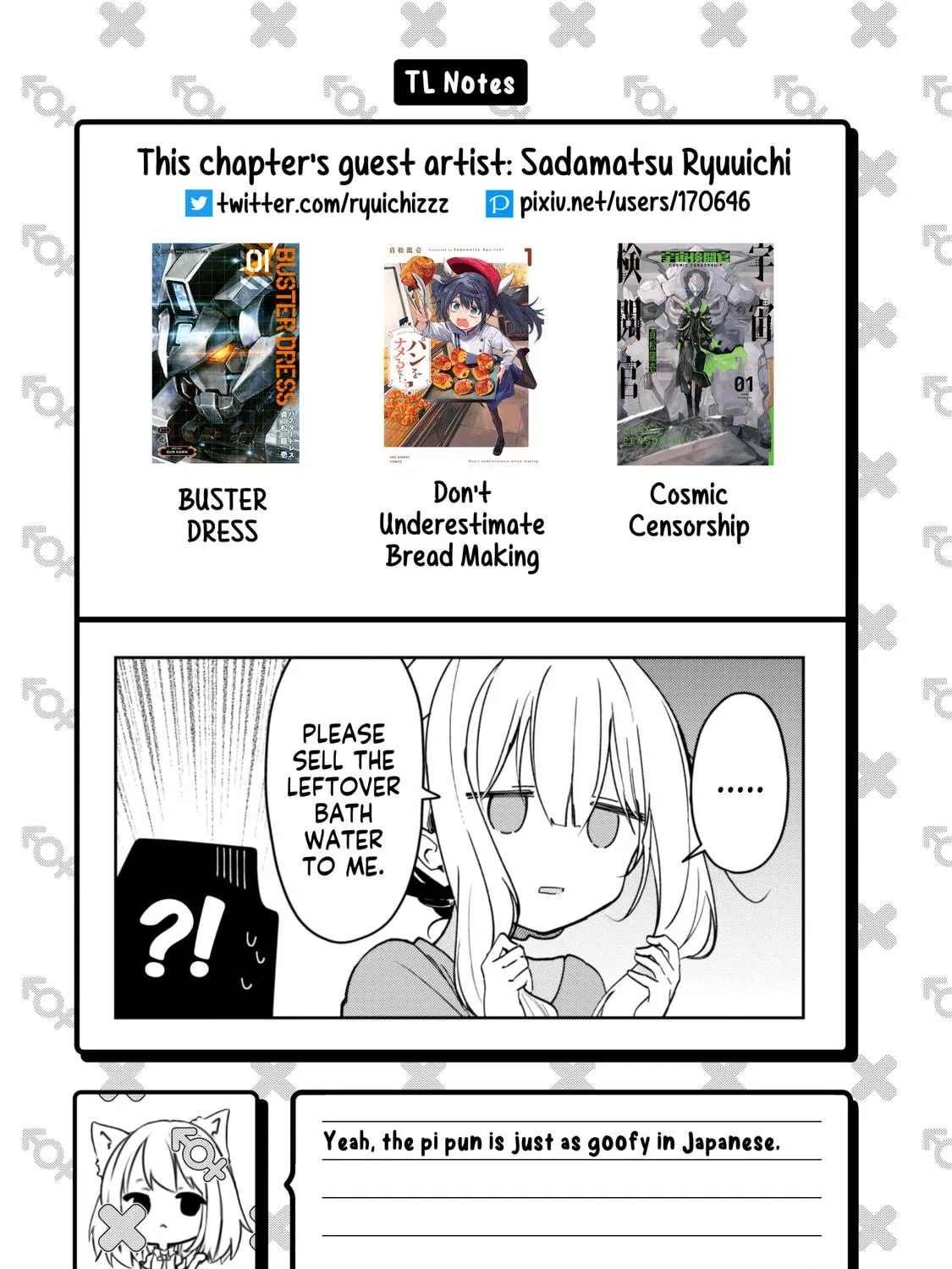 Onii-chan Is Done For! Official Anthology Comic Chapter 71 page 29 - 