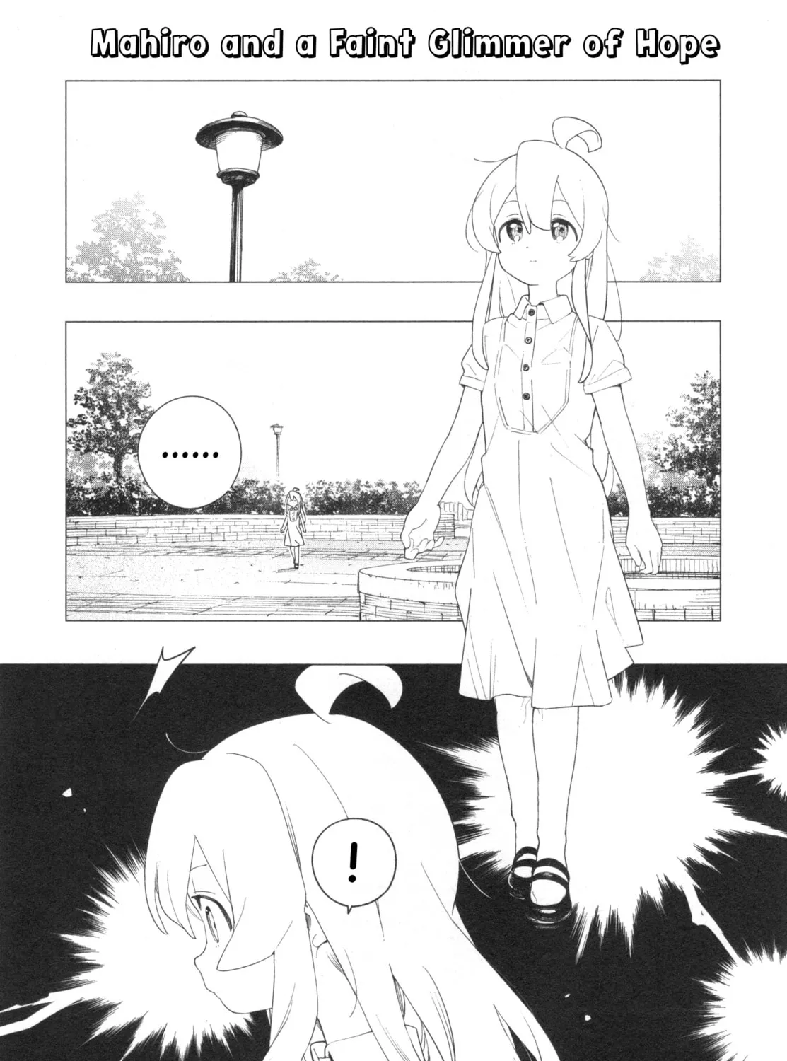 Onii-chan Is Done For! Official Anthology Comic Chapter 72 page 1 - 