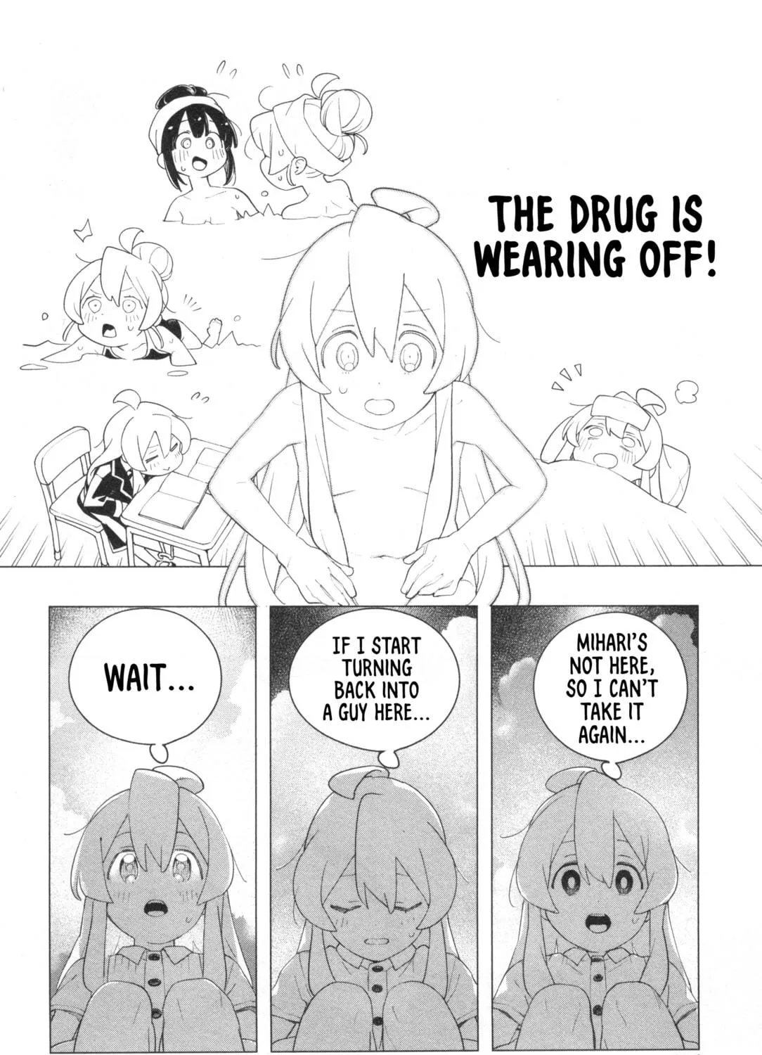 Onii-chan Is Done For! Official Anthology Comic Chapter 72 page 19 - 