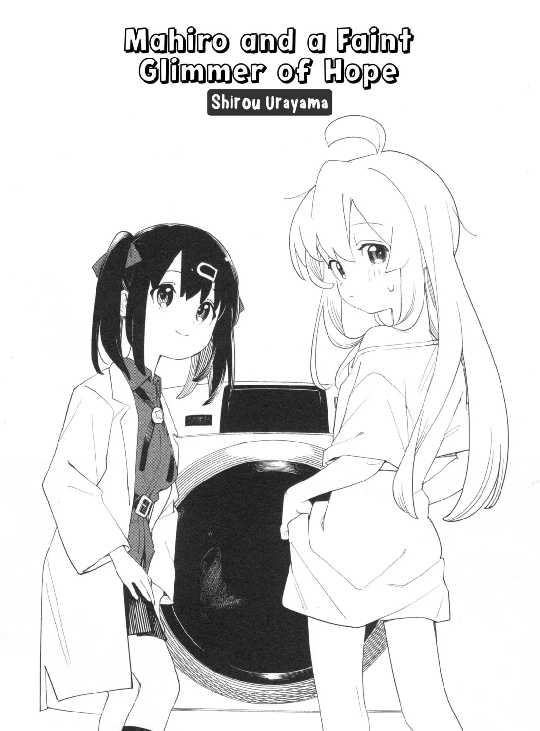 Onii-chan Is Done For! Official Anthology Comic Chapter 72 page 3 - 