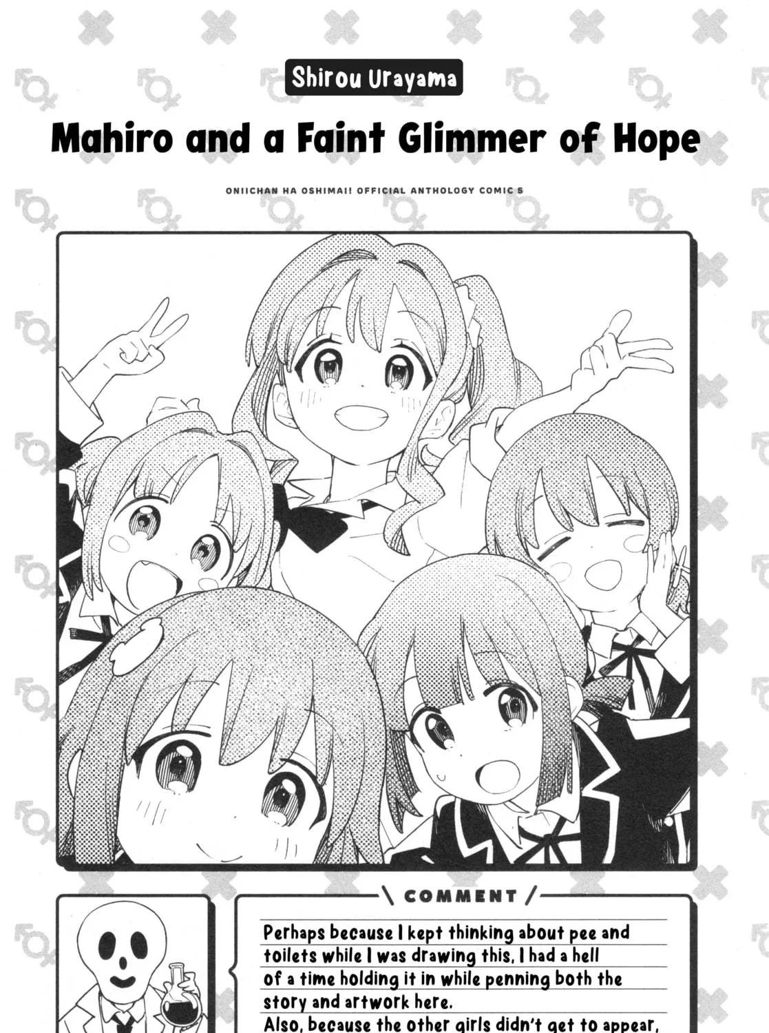 Onii-chan Is Done For! Official Anthology Comic Chapter 72 page 29 - 