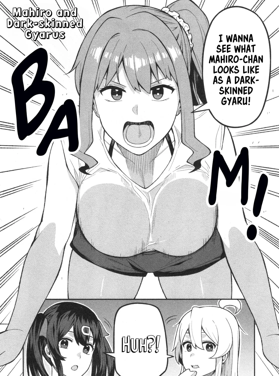 Onii-chan Is Done For! Official Anthology Comic Chapter 73 page 1 - 