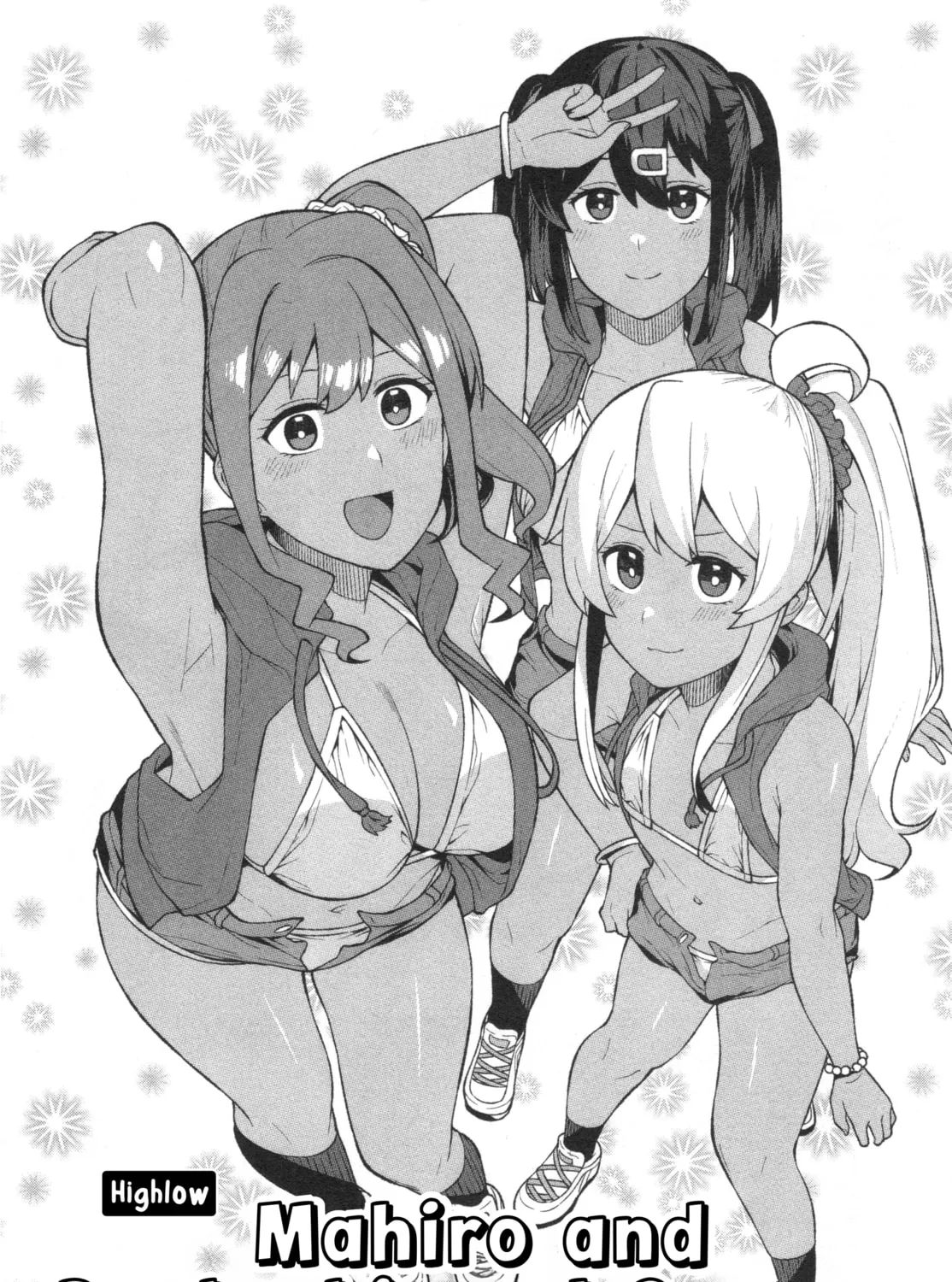 Onii-chan Is Done For! Official Anthology Comic Chapter 73 page 3 - 