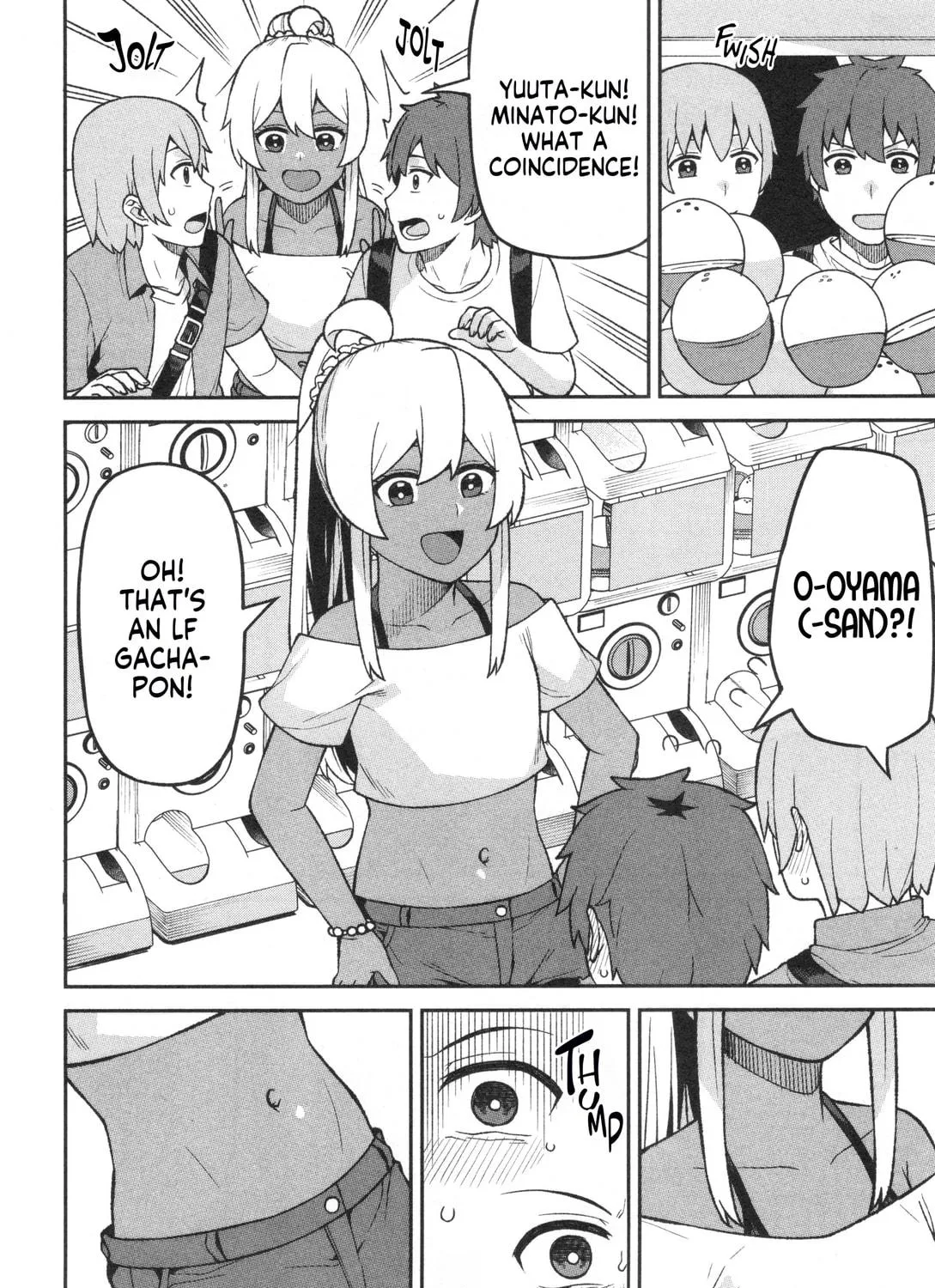 Onii-chan Is Done For! Official Anthology Comic Chapter 73 page 23 - 