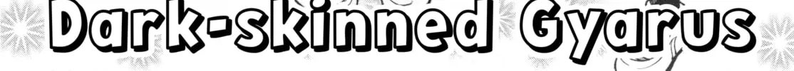 Onii-chan Is Done For! Official Anthology Comic Chapter 73 page 4 - 
