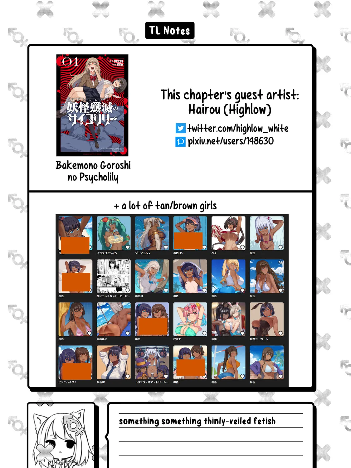 Onii-chan Is Done For! Official Anthology Comic Chapter 73 page 37 - 