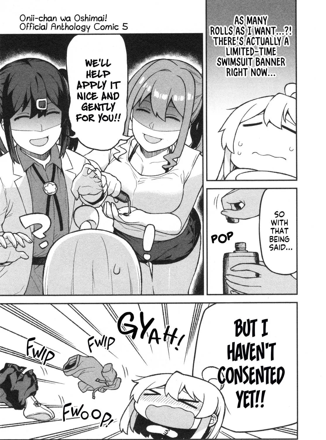 Onii-chan Is Done For! Official Anthology Comic Chapter 73 page 9 - 