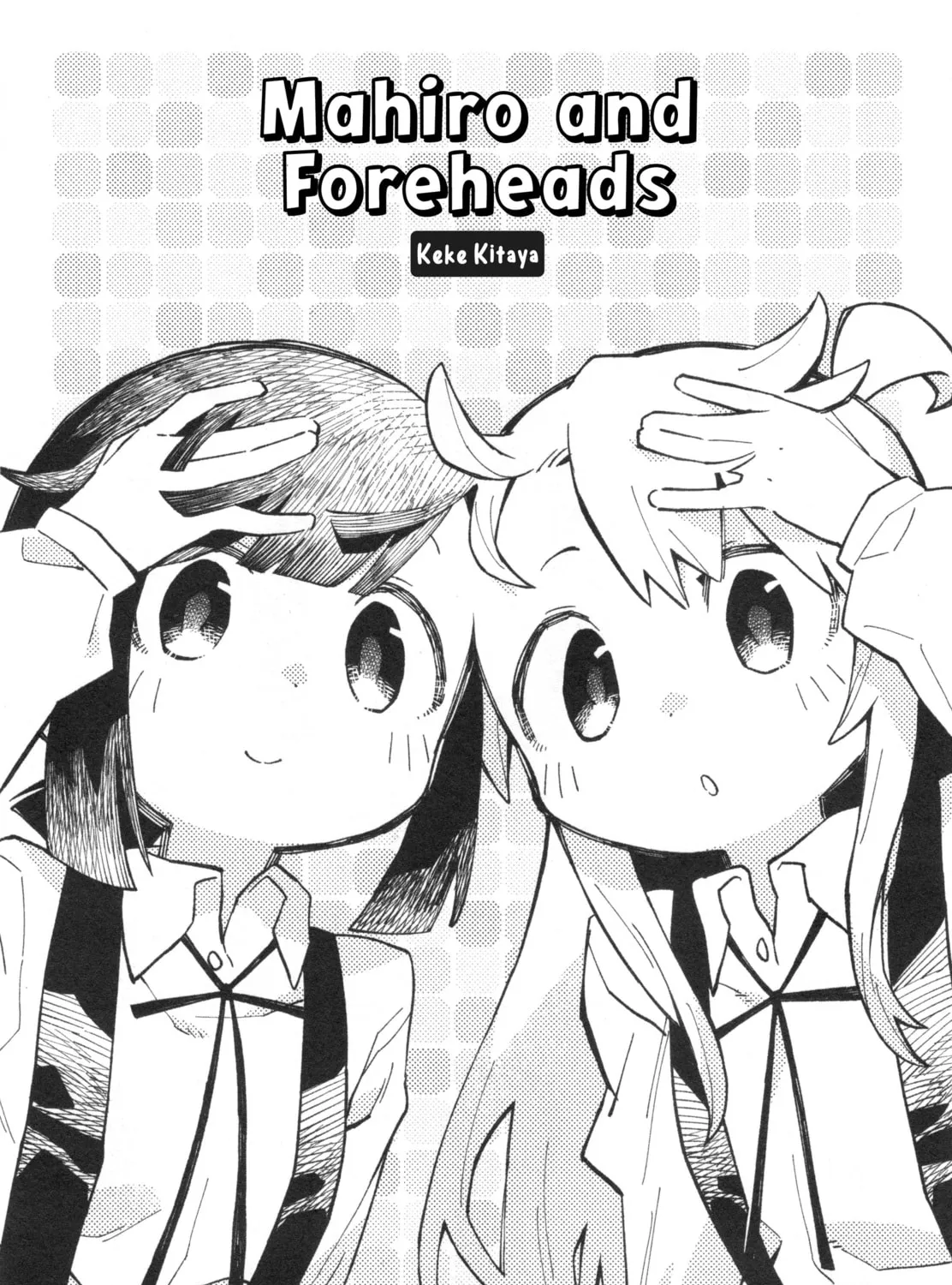Onii-chan Is Done For! Official Anthology Comic Chapter 74 page 1 - 