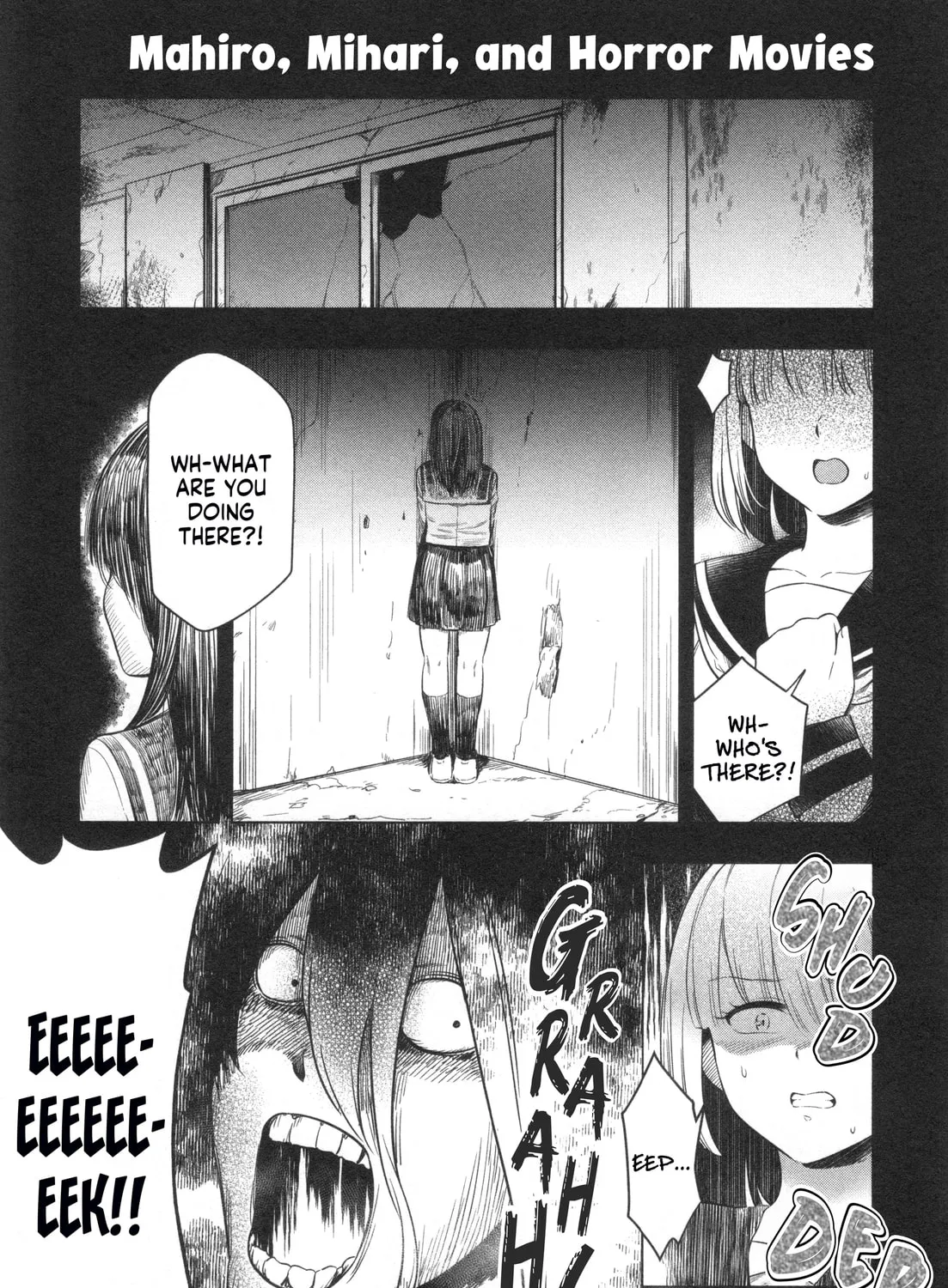 Onii-chan Is Done For! Official Anthology Comic Chapter 75 page 1 - 