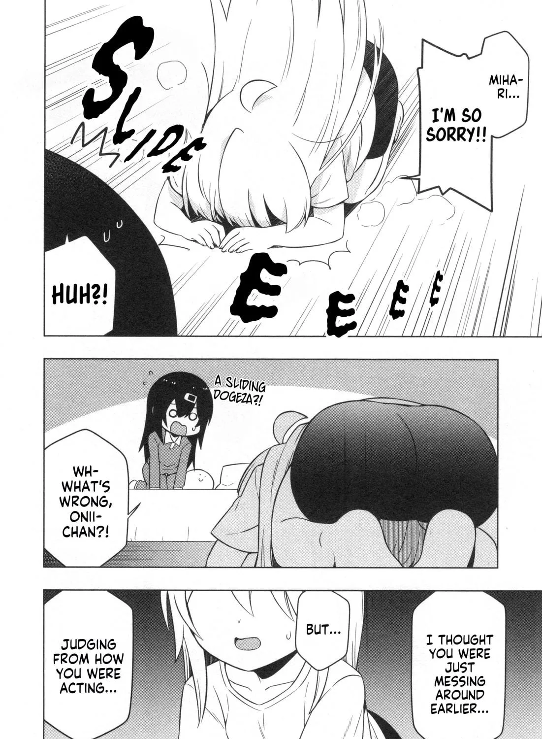 Onii-chan Is Done For! Official Anthology Comic Chapter 75 page 23 - 